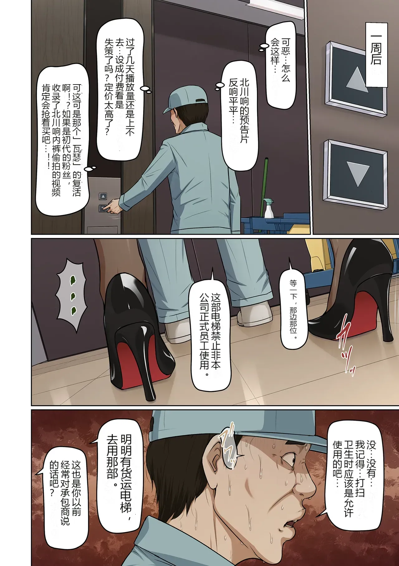 หน้า 16