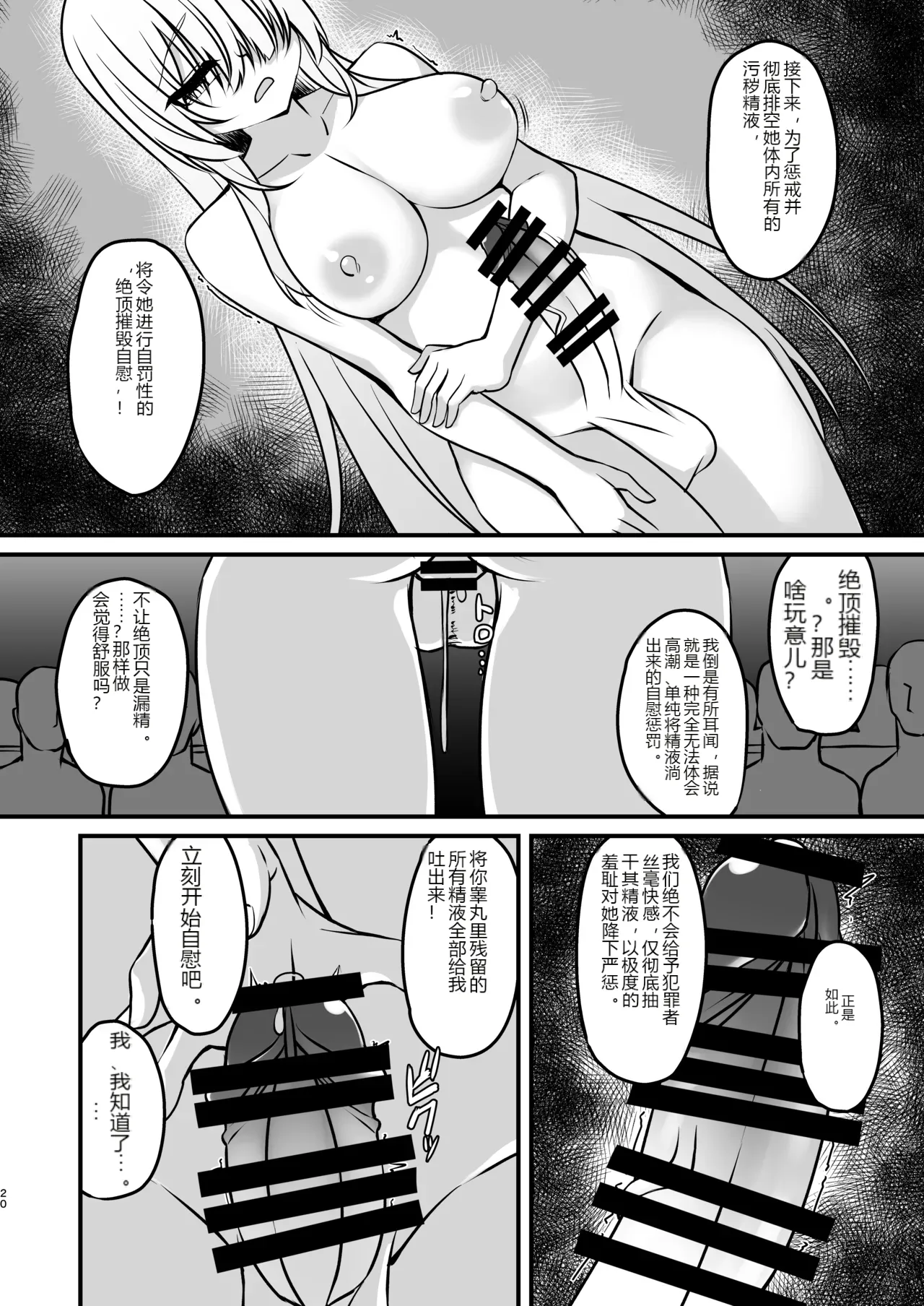 หน้า 19