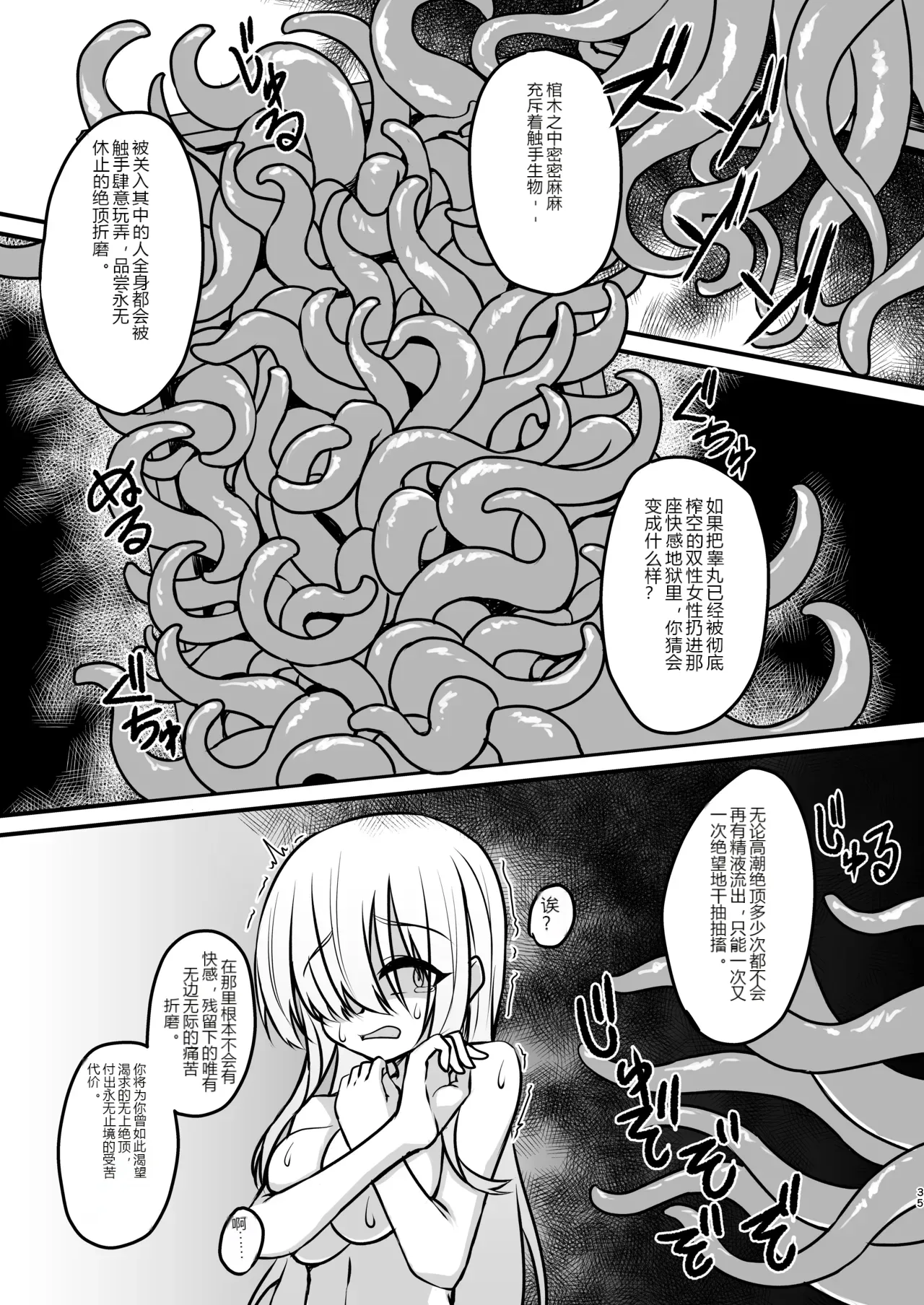 หน้า 34