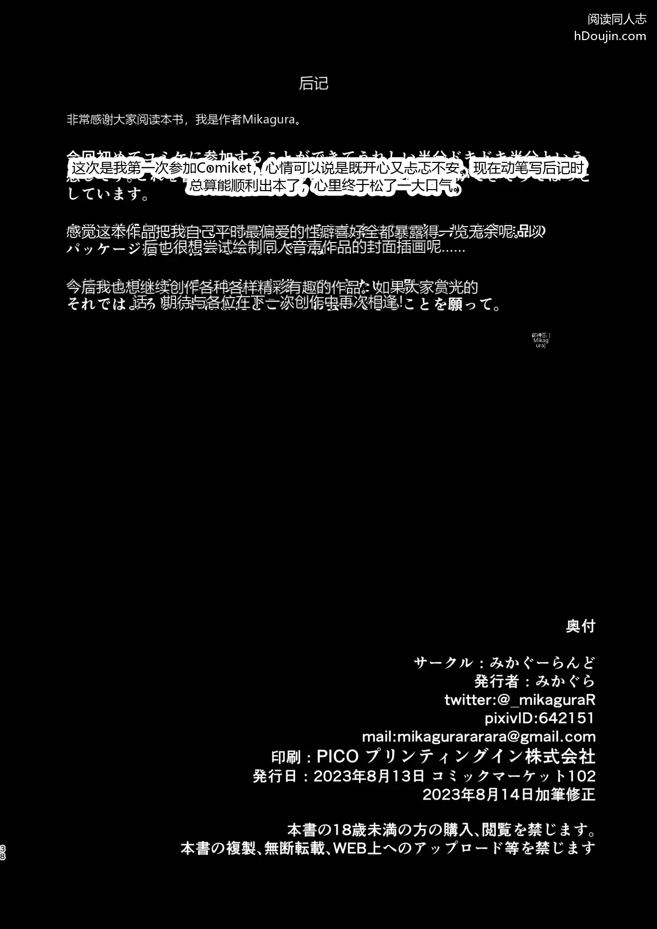 หน้า 37