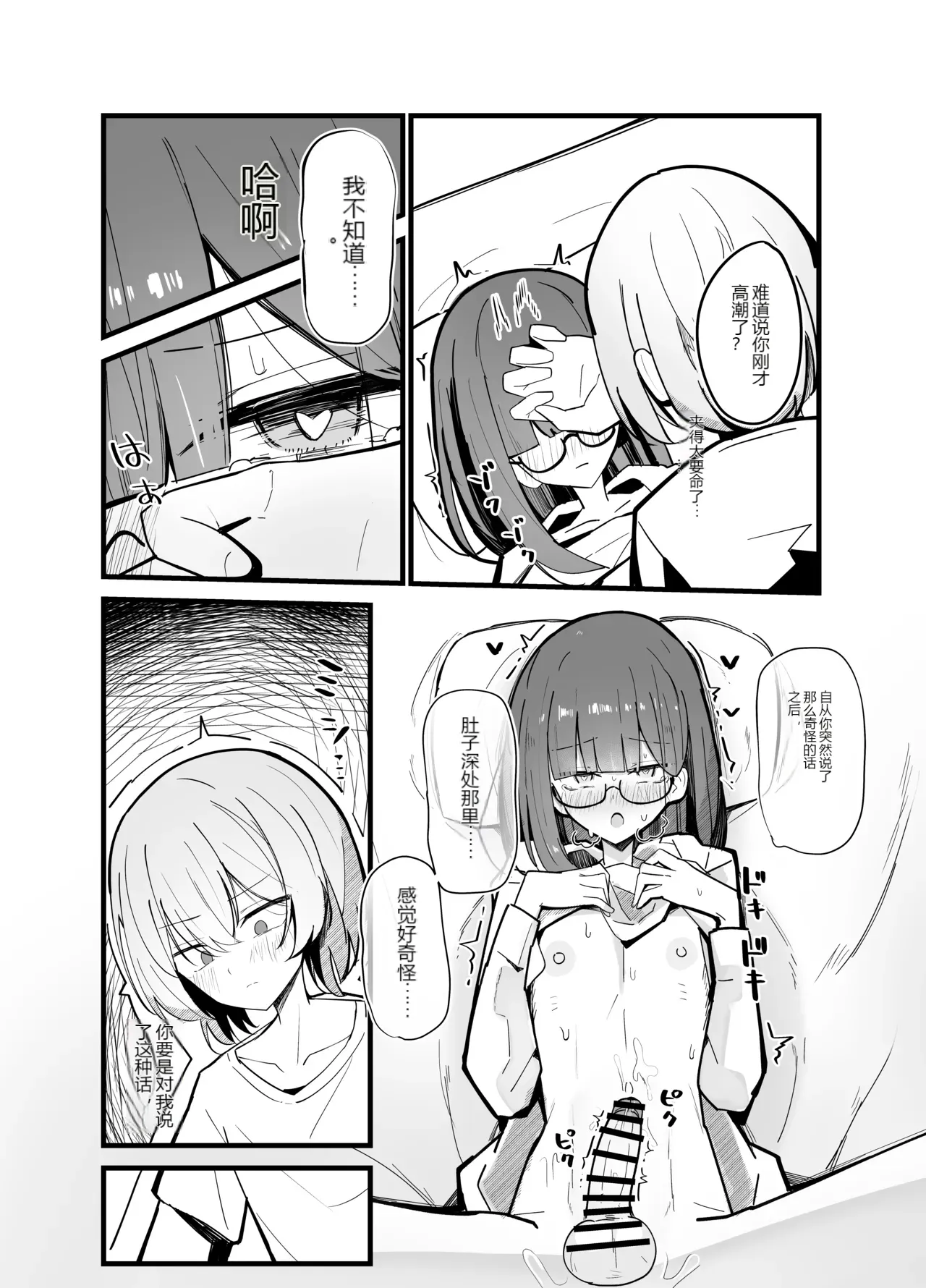 หน้า 18