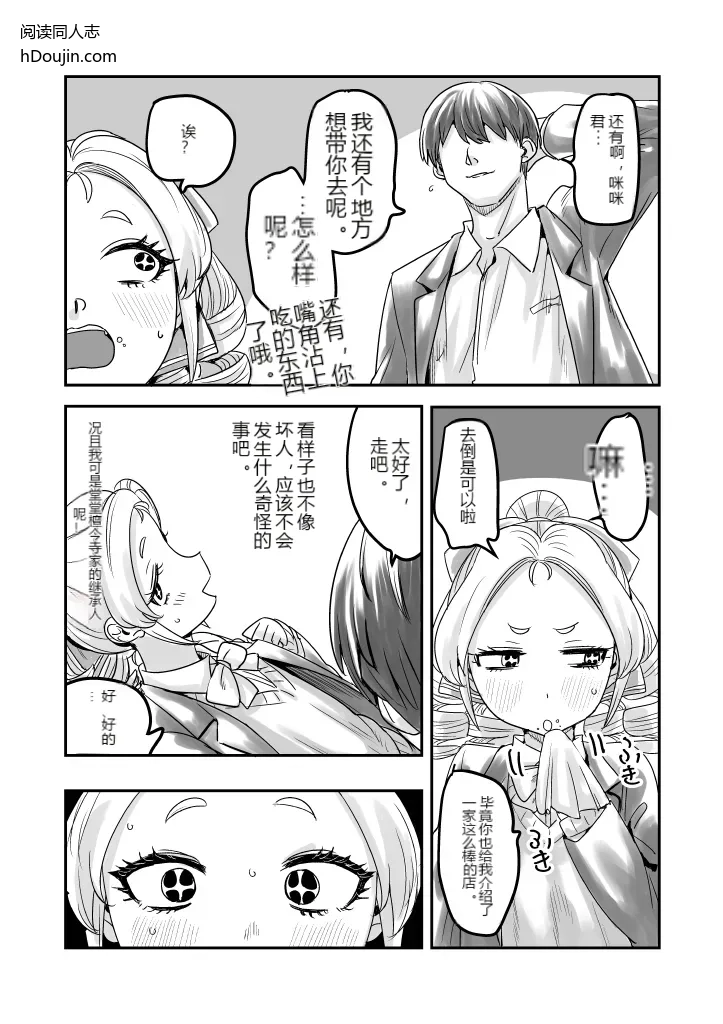หน้า 10