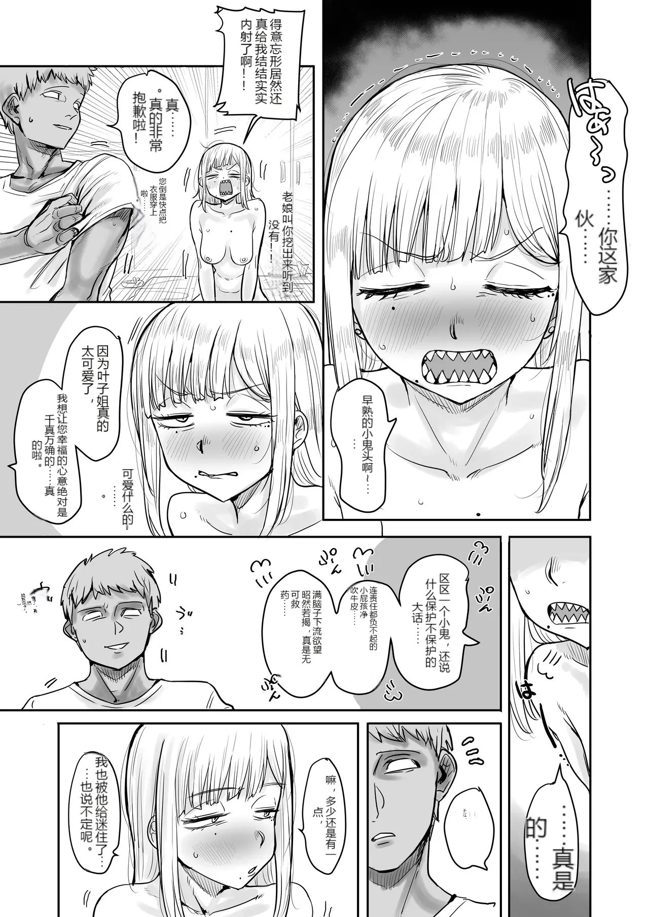 หน้า 28
