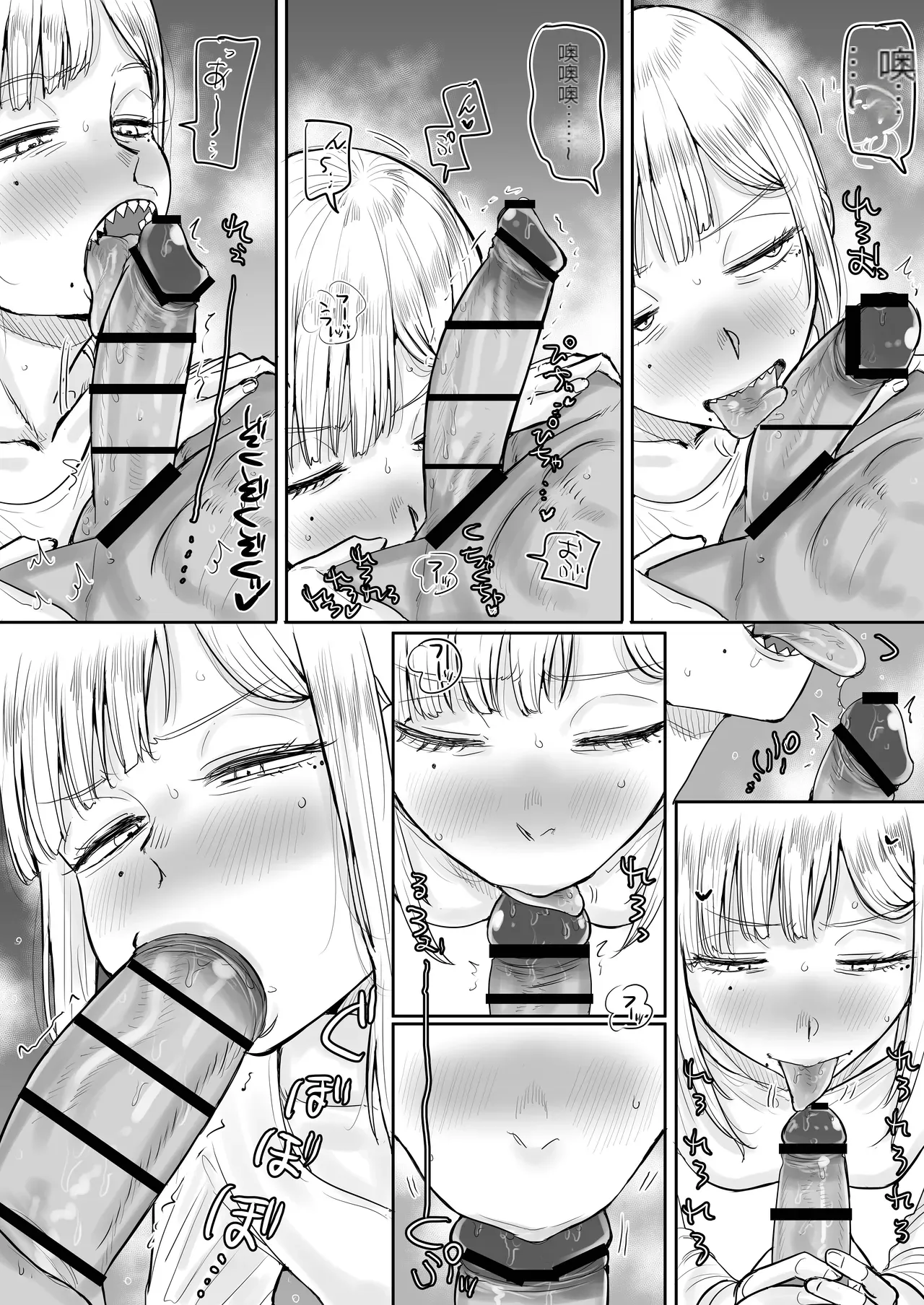 หน้า 9