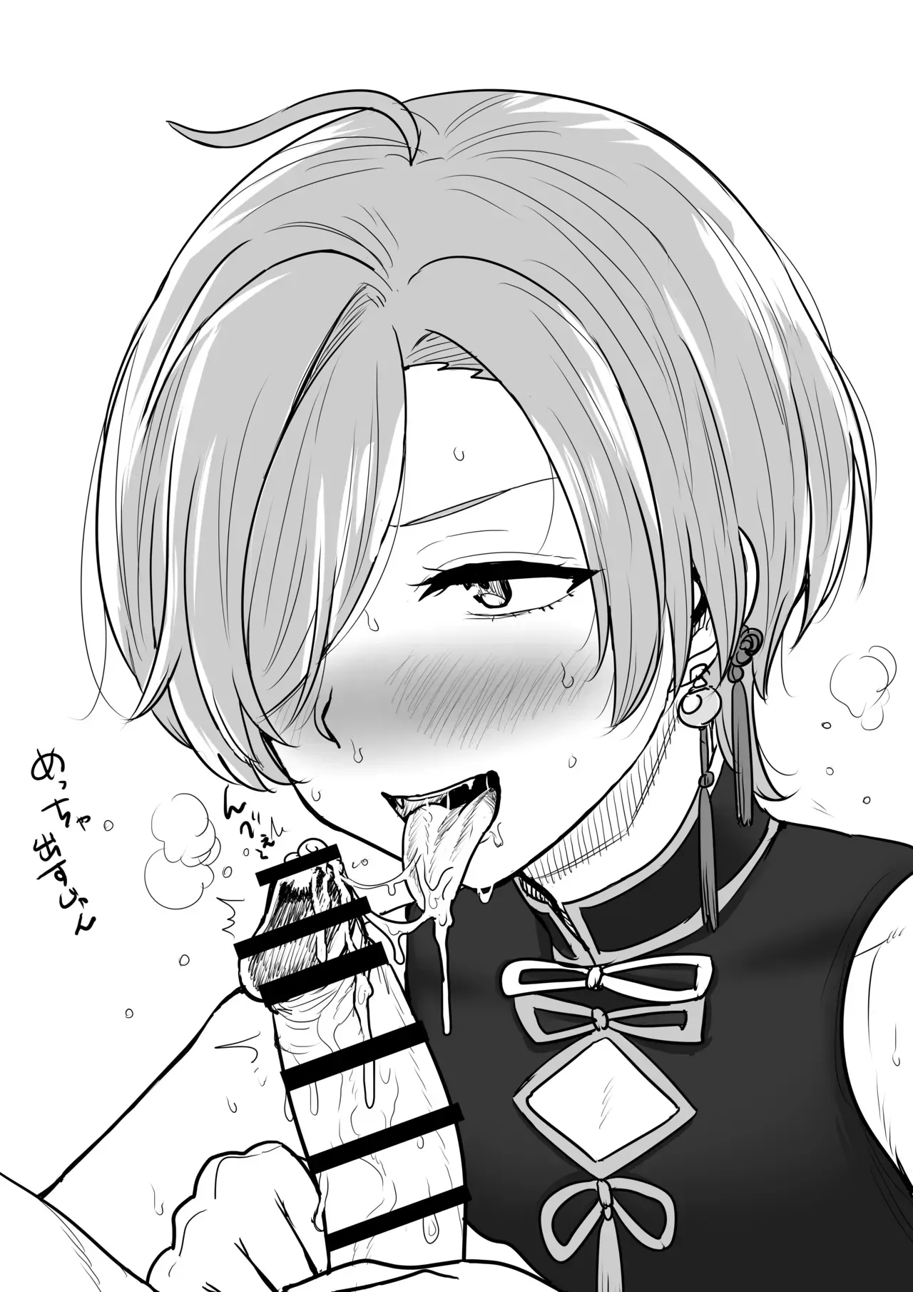 หน้า 34