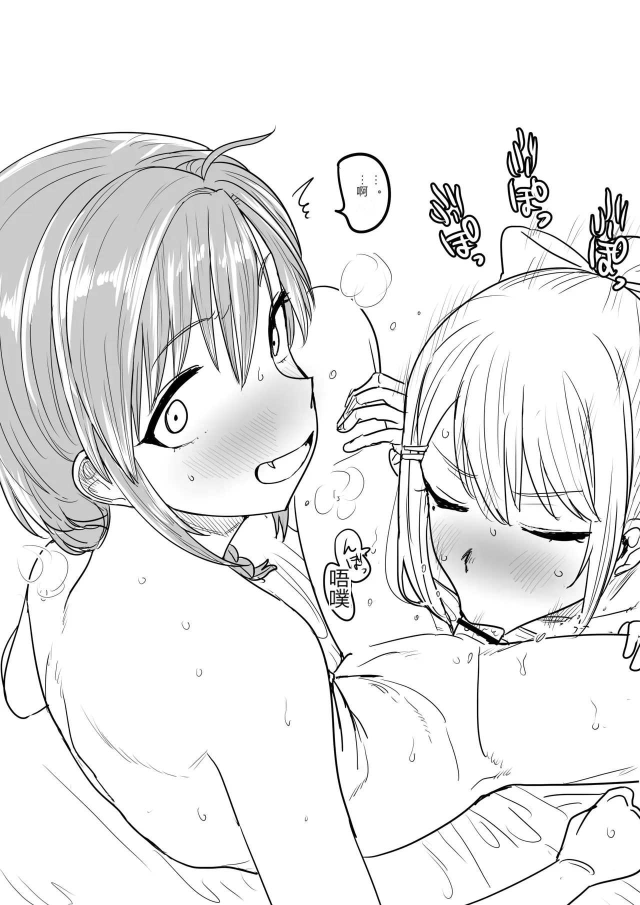 หน้า 58