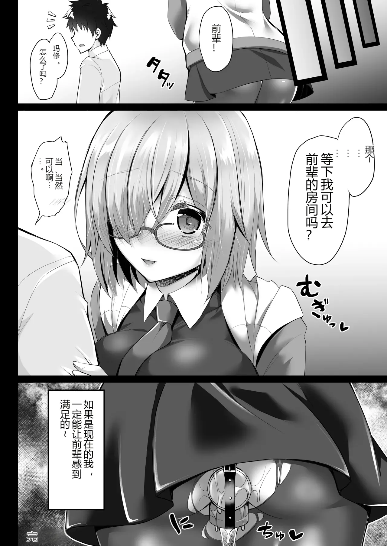 หน้า 105