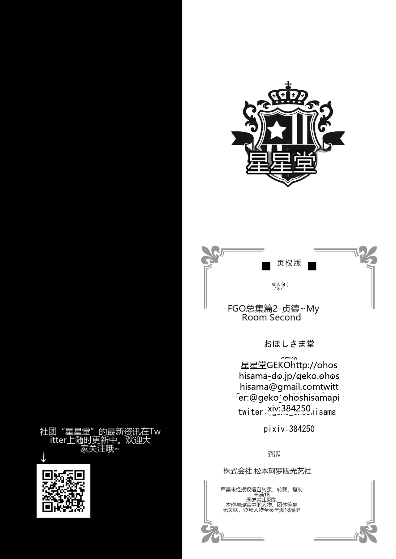 หน้า 117