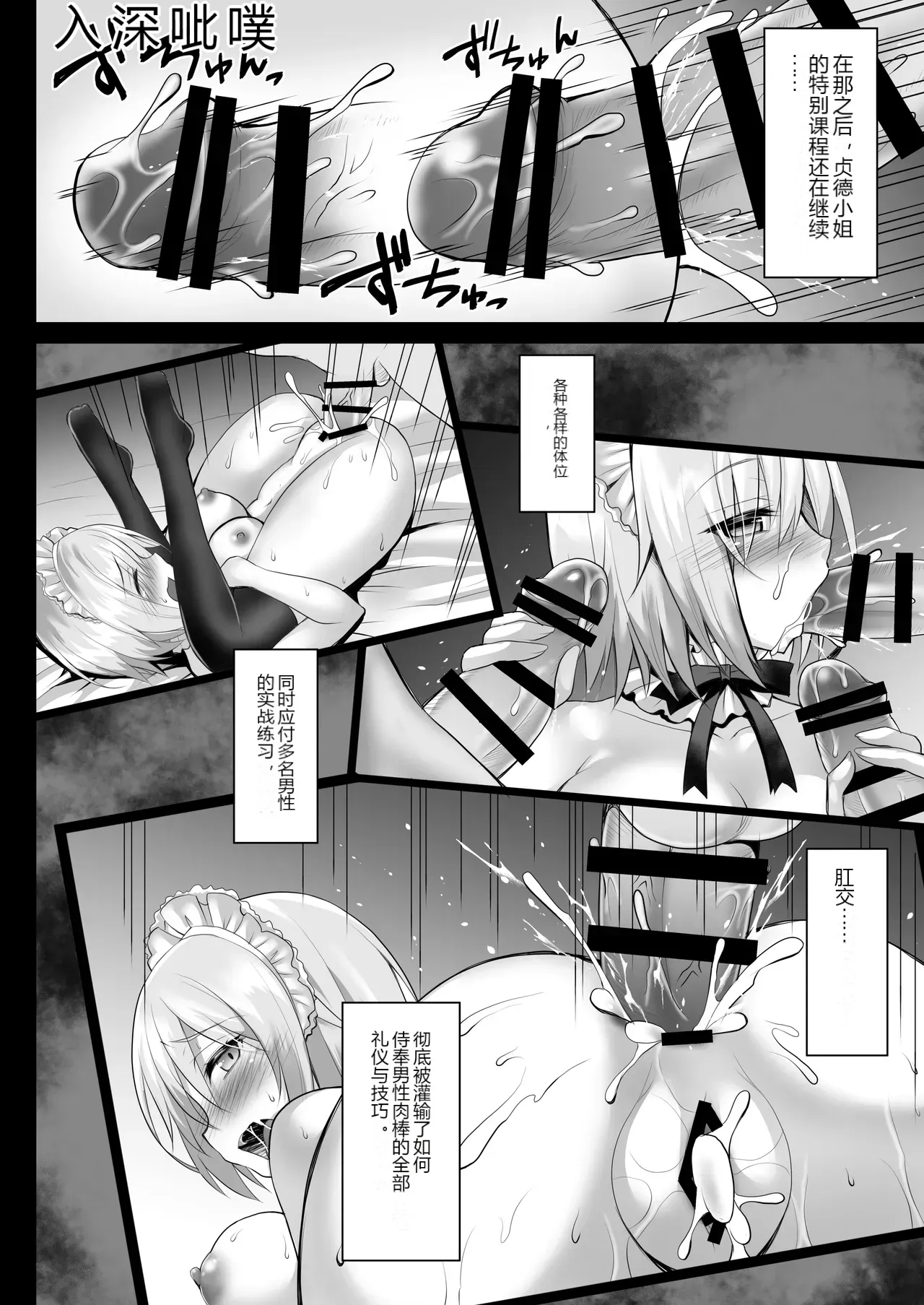 หน้า 97