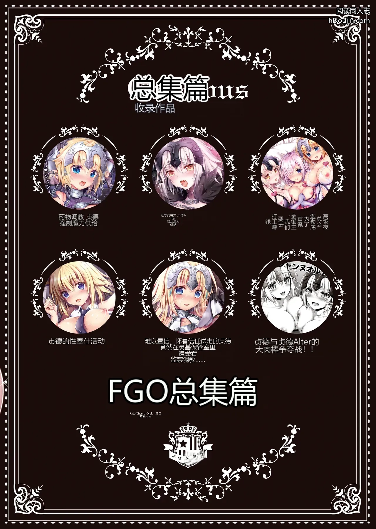 หน้า 102