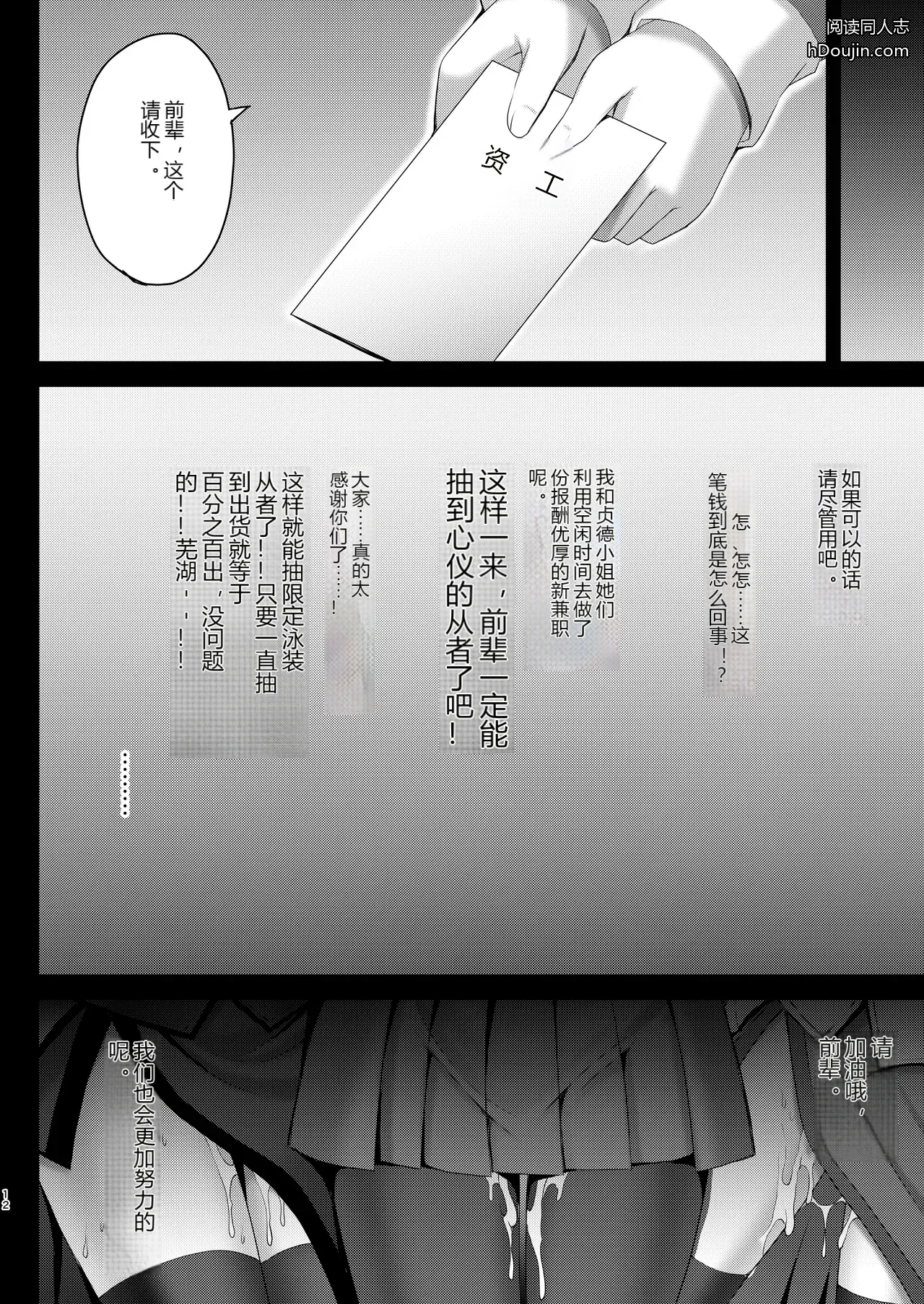 หน้า 51