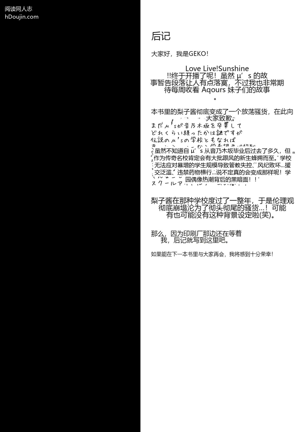 หน้า 18