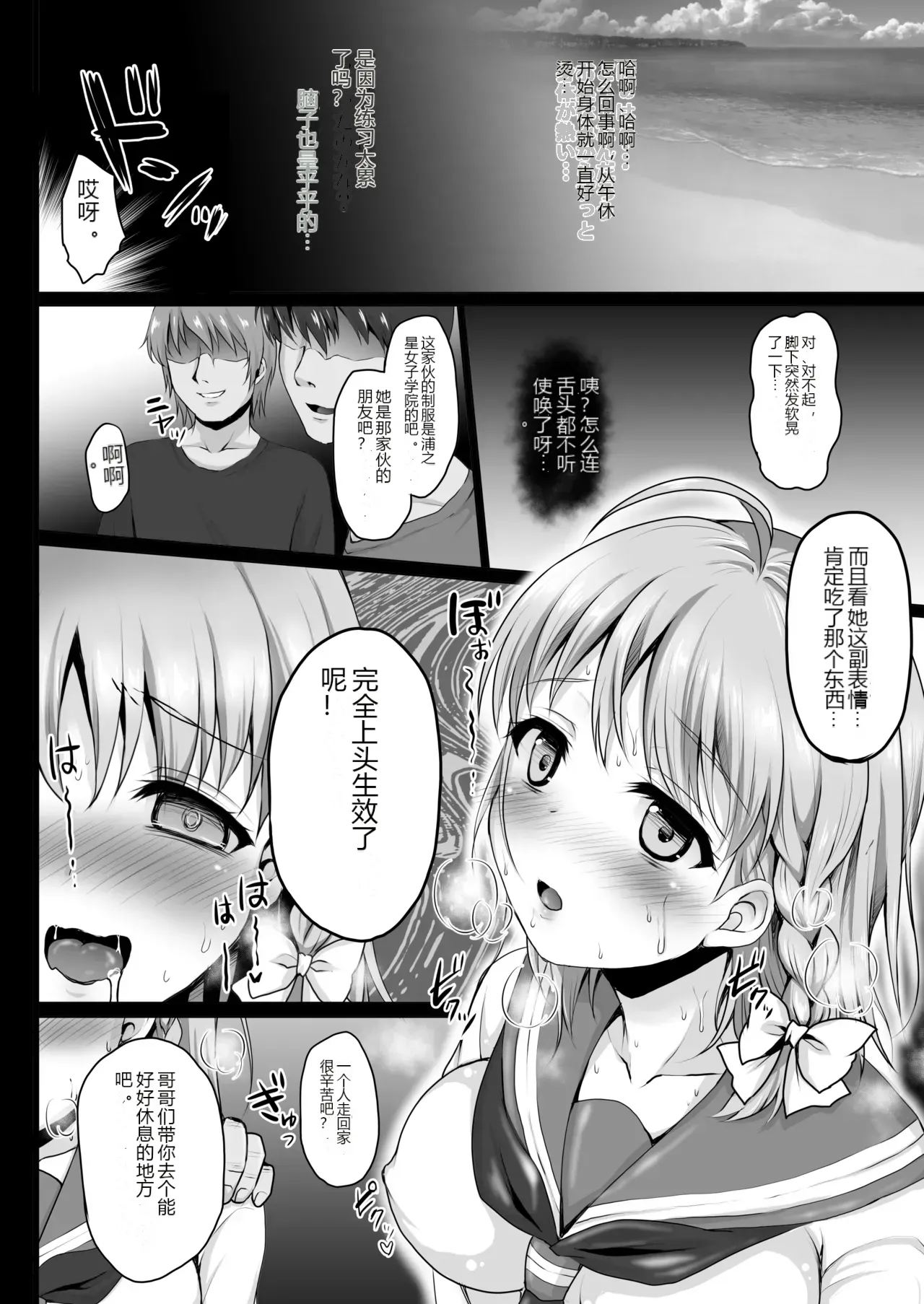 หน้า 8
