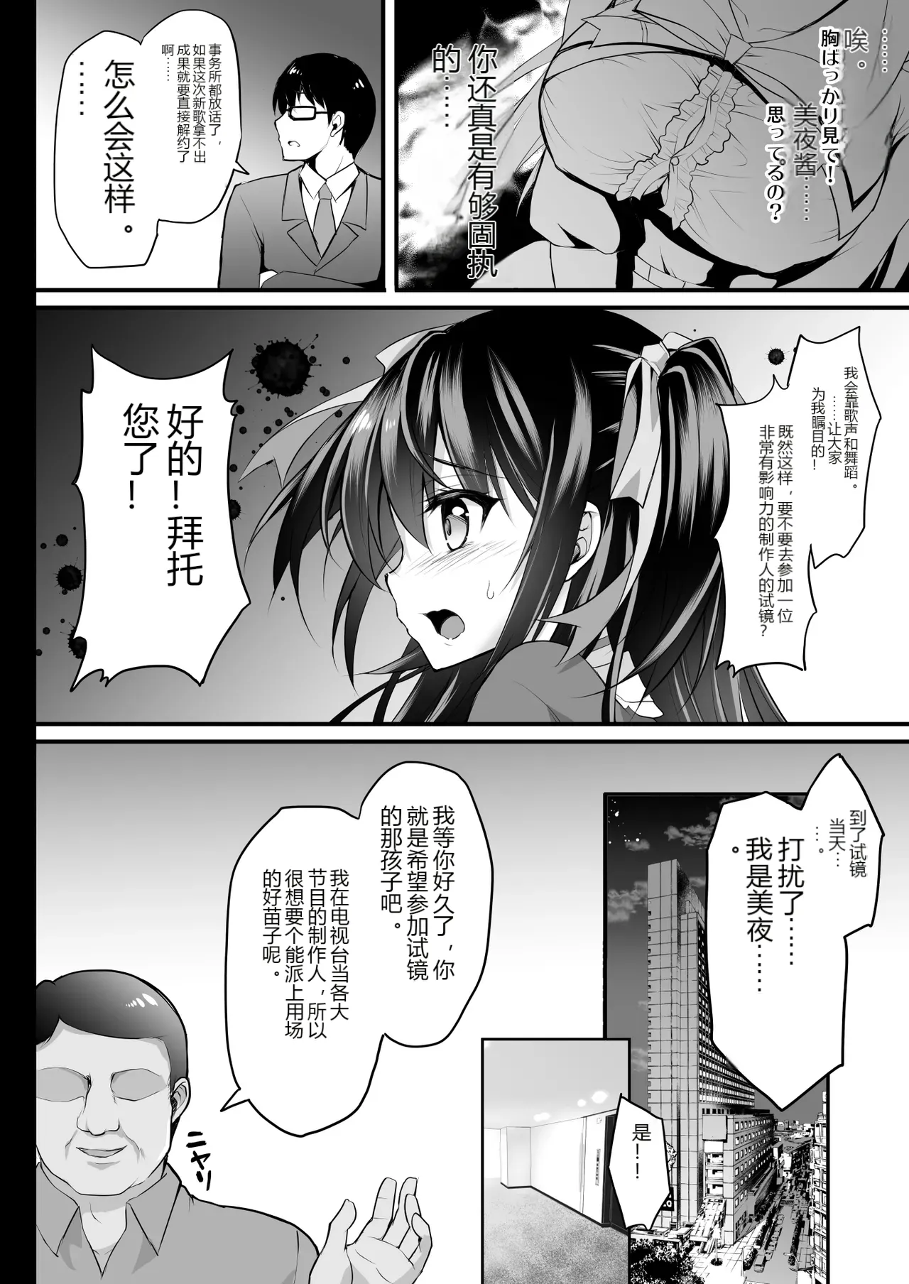 หน้า 7