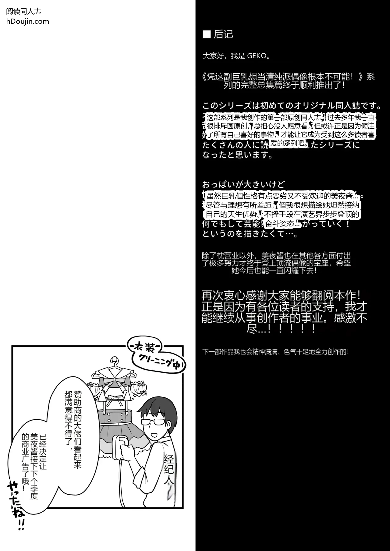 หน้า 71