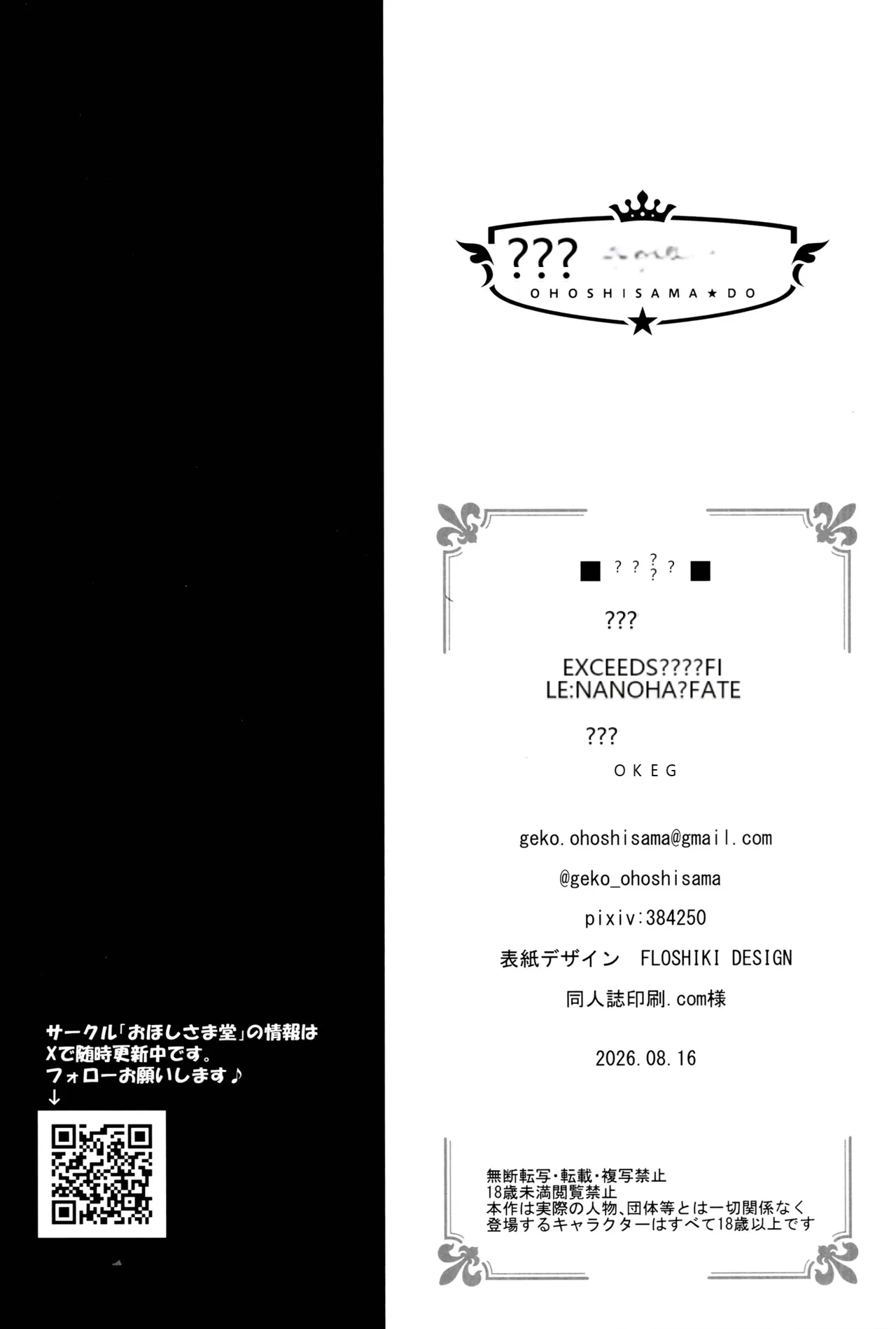 หน้า 19
