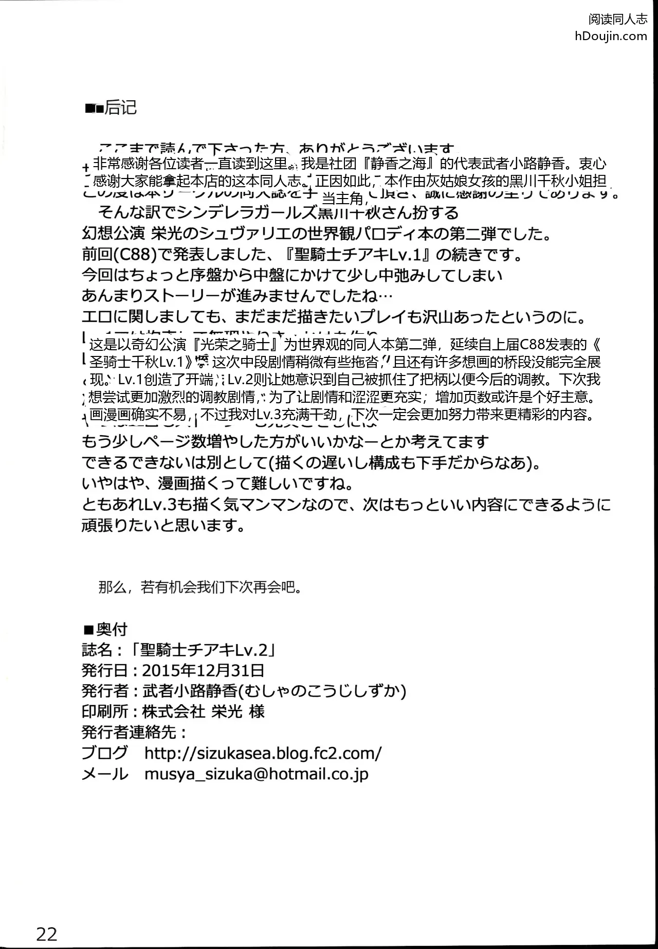 หน้า 22
