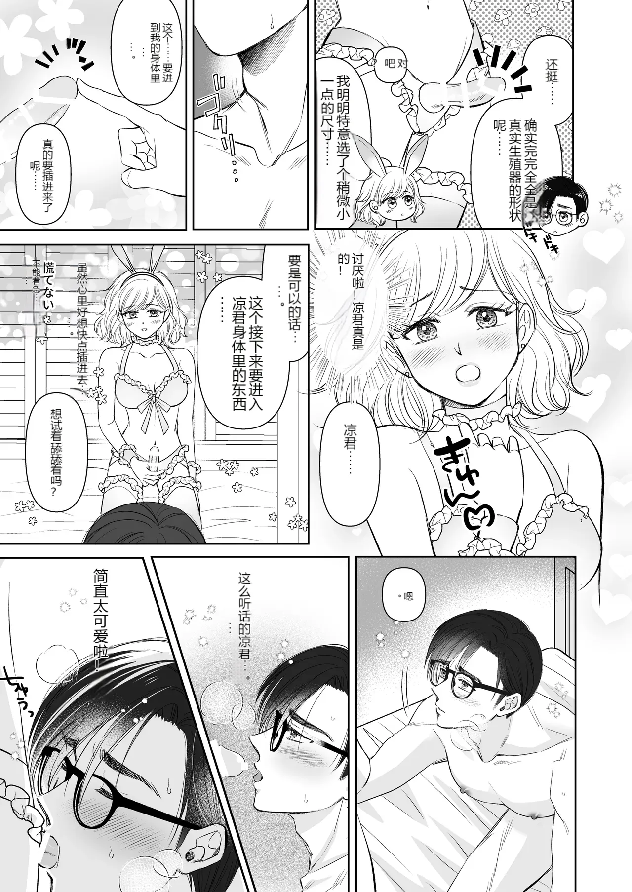 หน้า 11