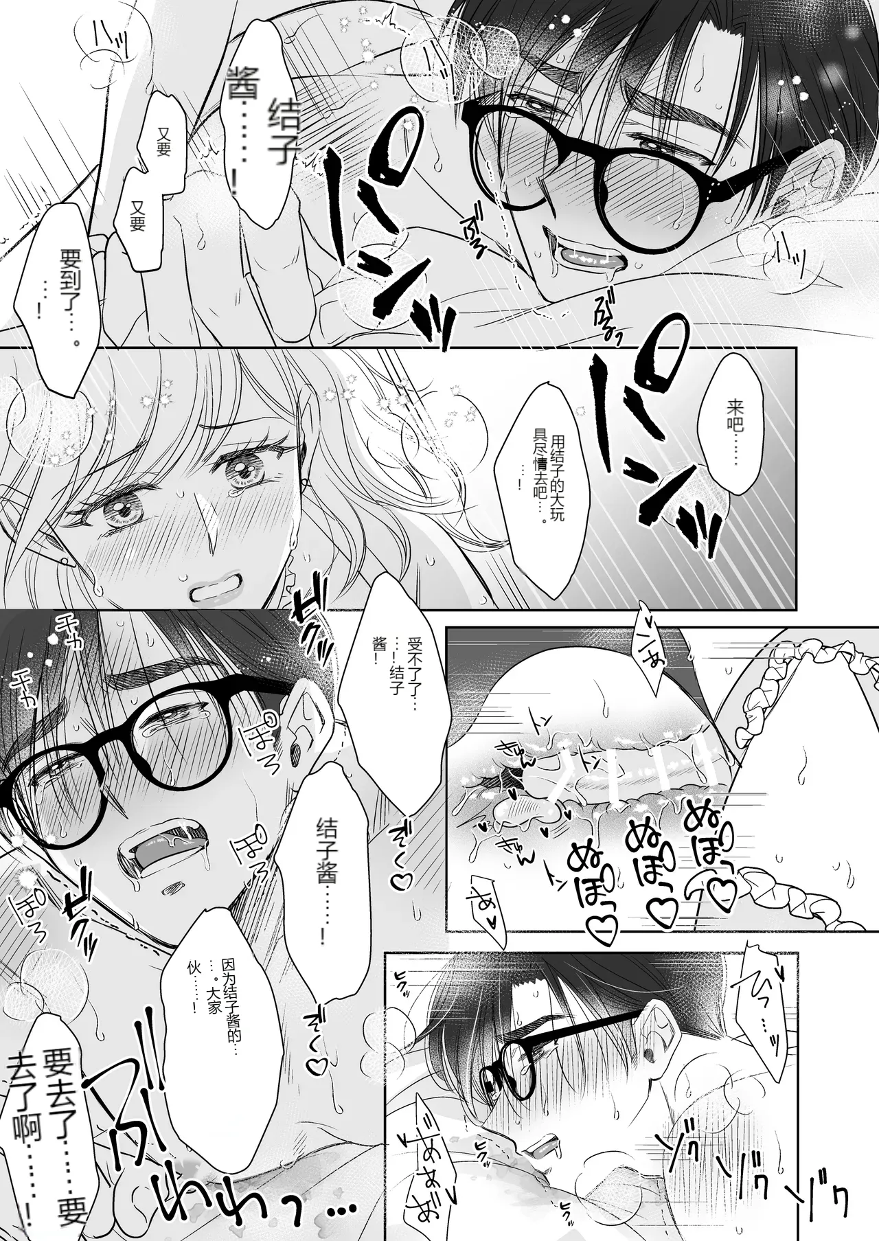 หน้า 19