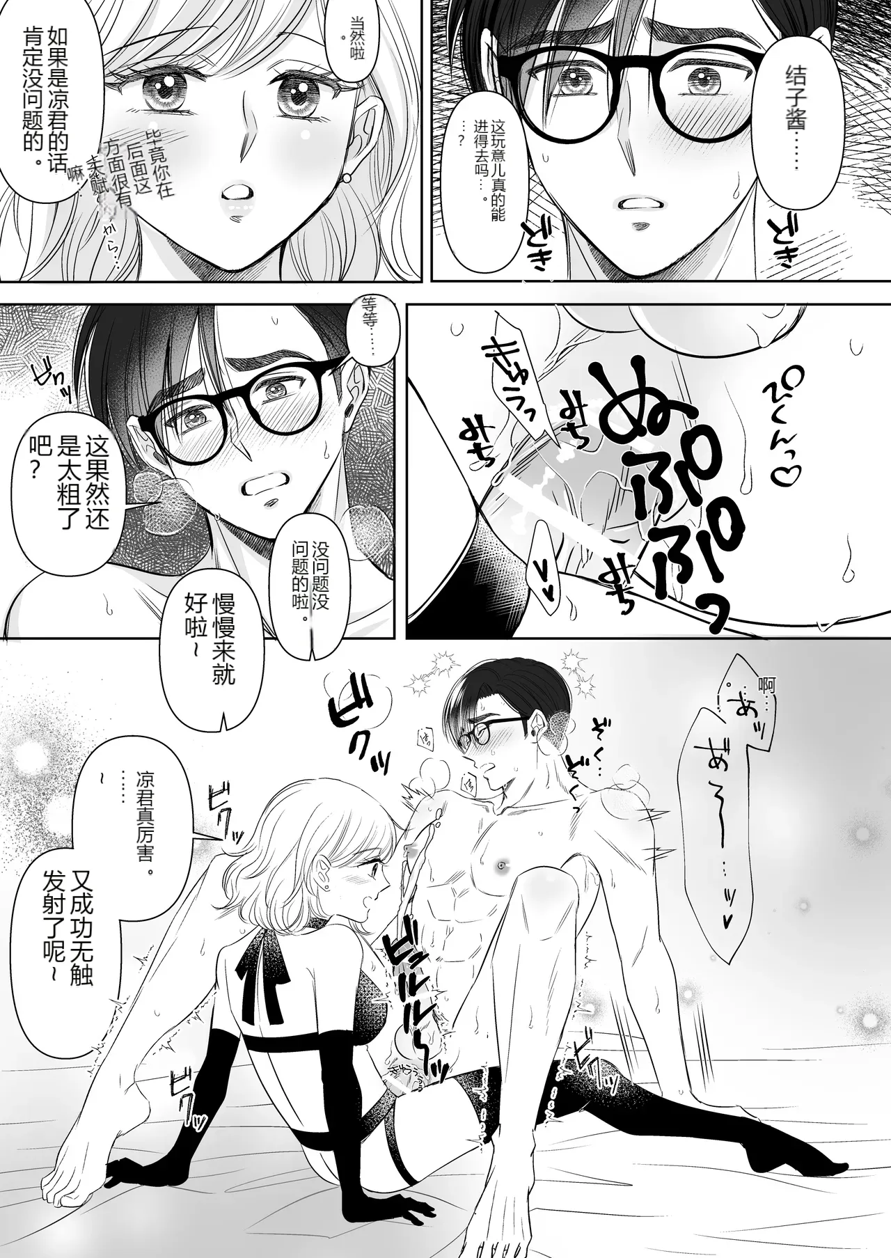 หน้า 21