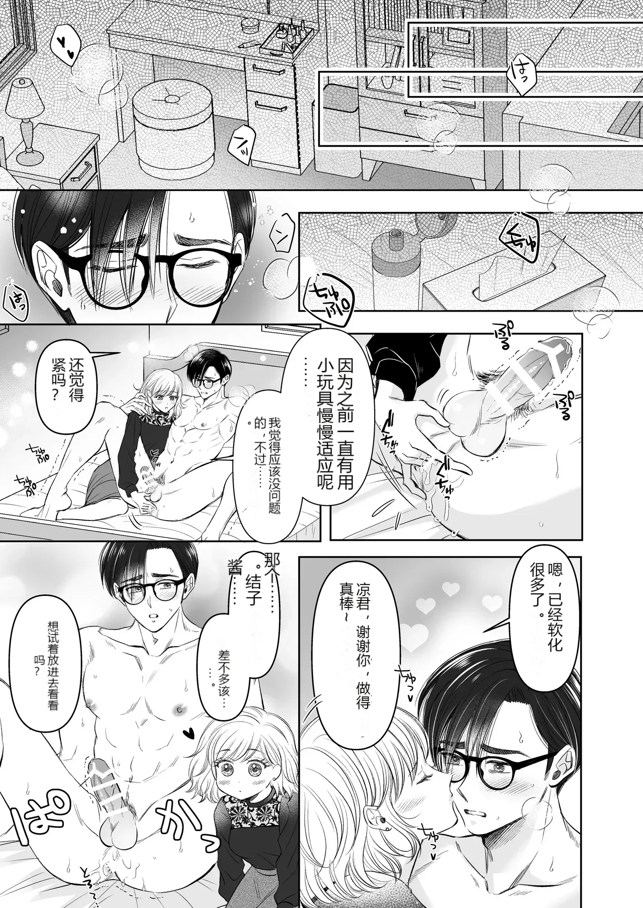 หน้า 9