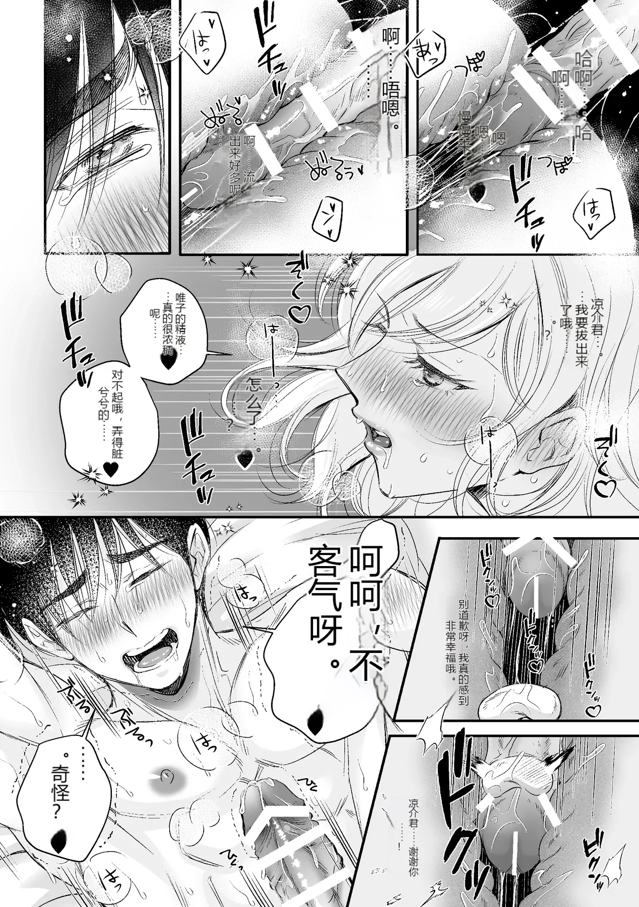 หน้า 19