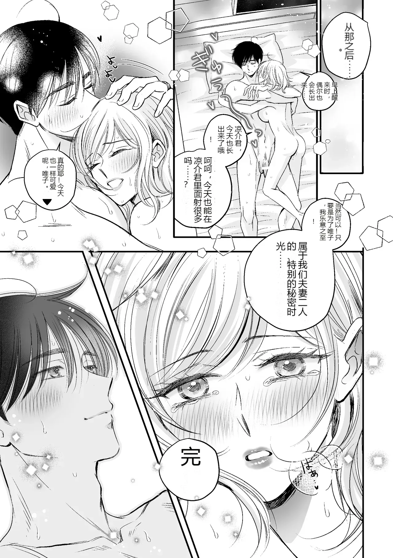 หน้า 22
