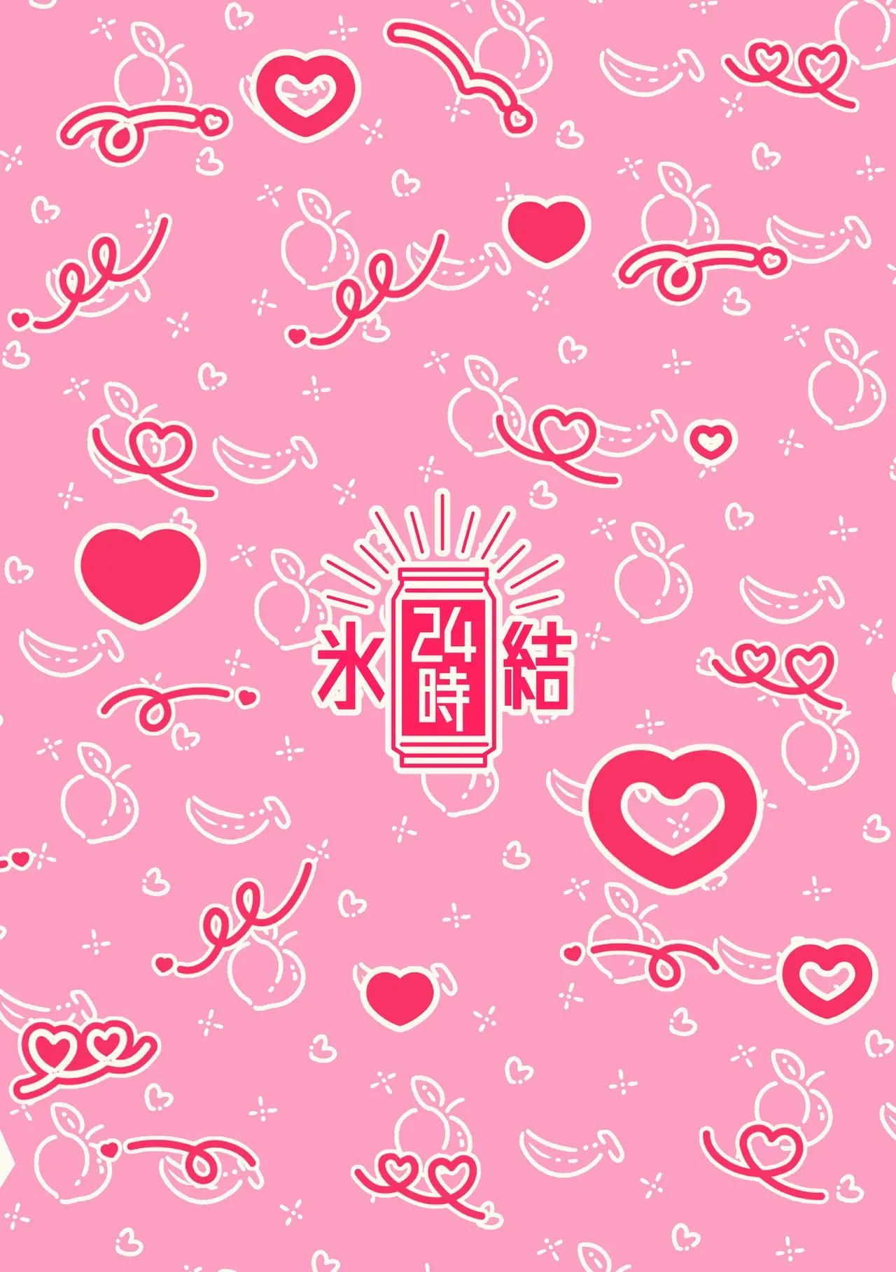 หน้า 24