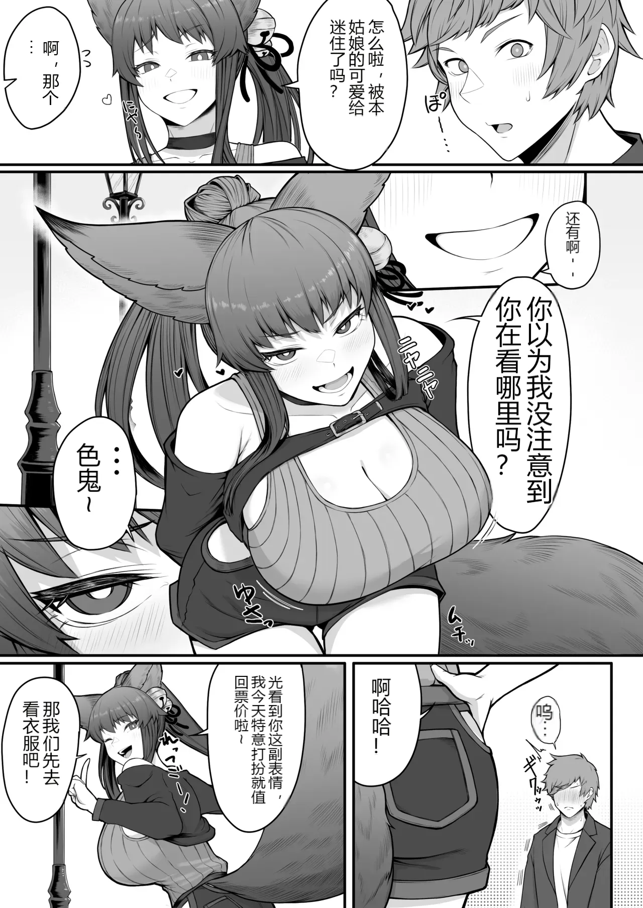 หน้า 10