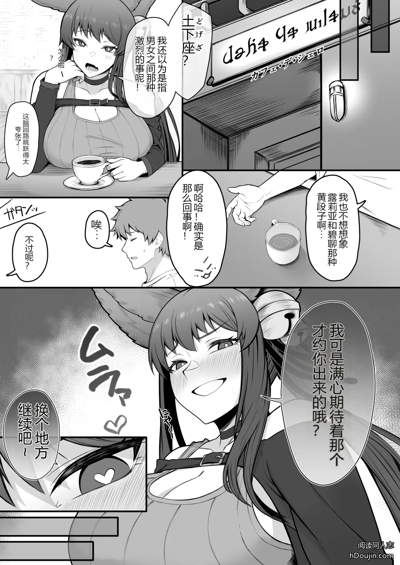 หน้า 12