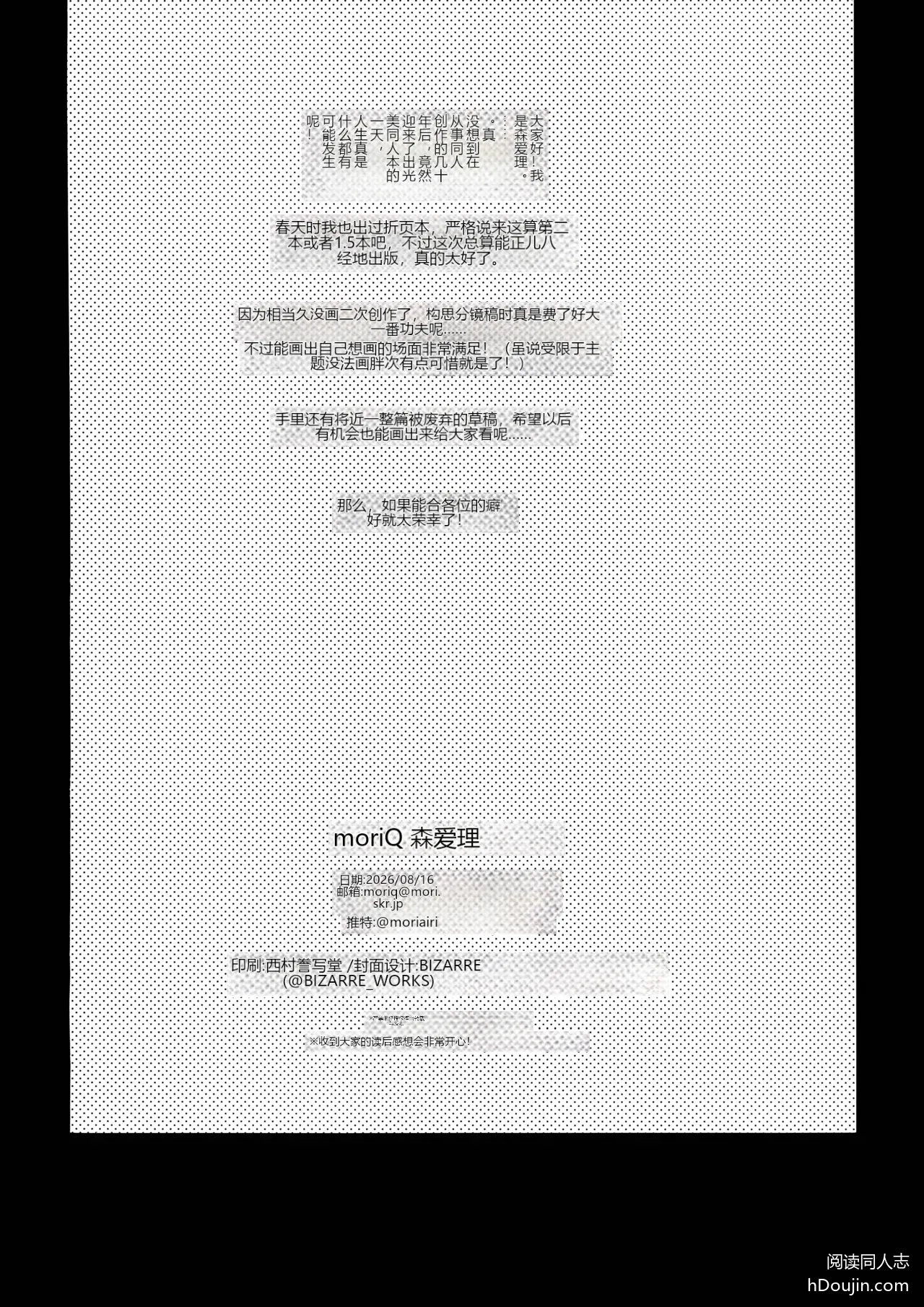 หน้า 2