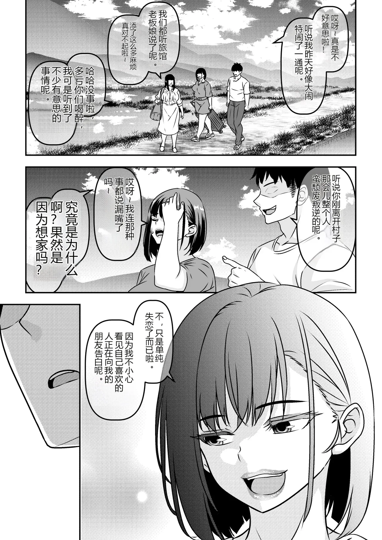 หน้า 45