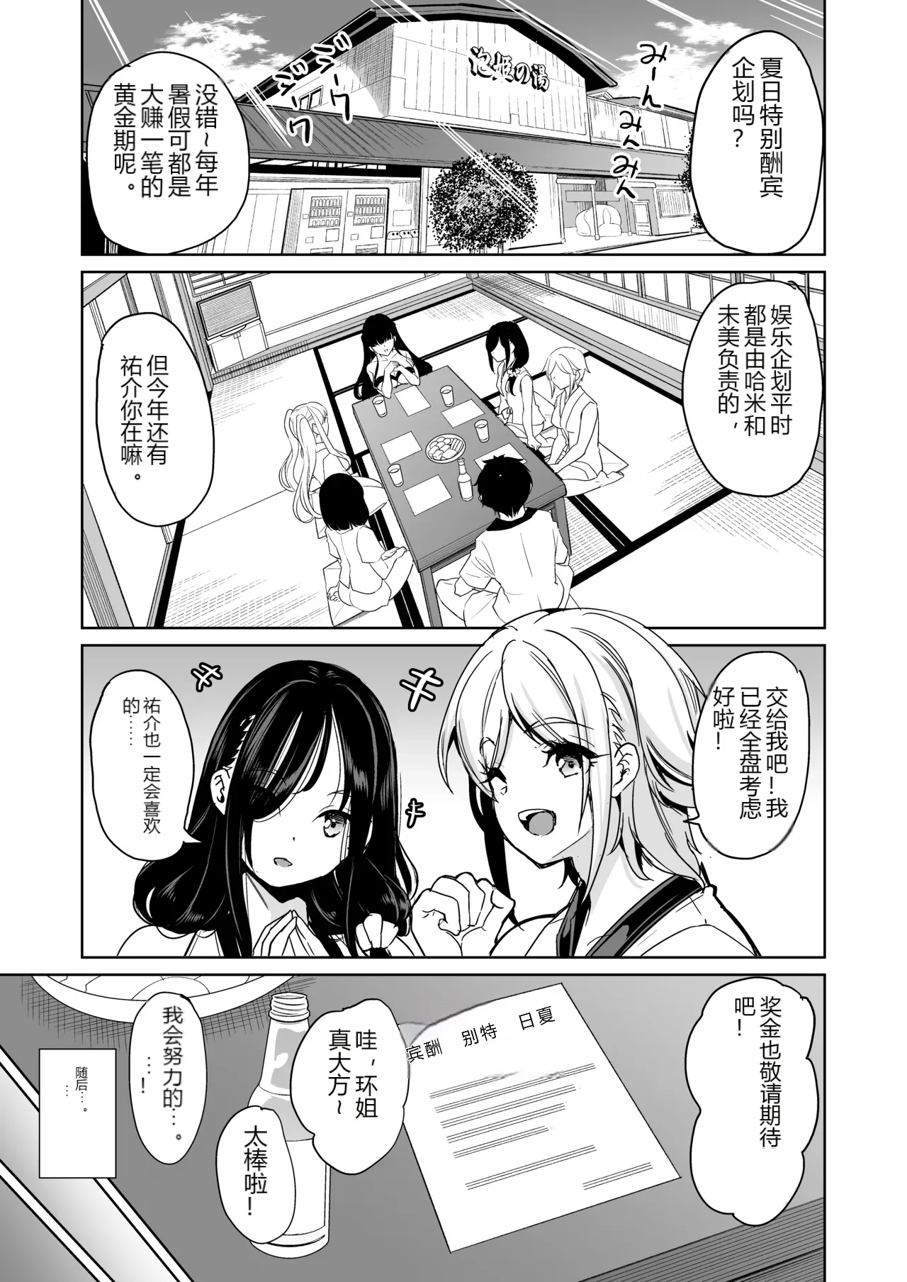 หน้า 4
