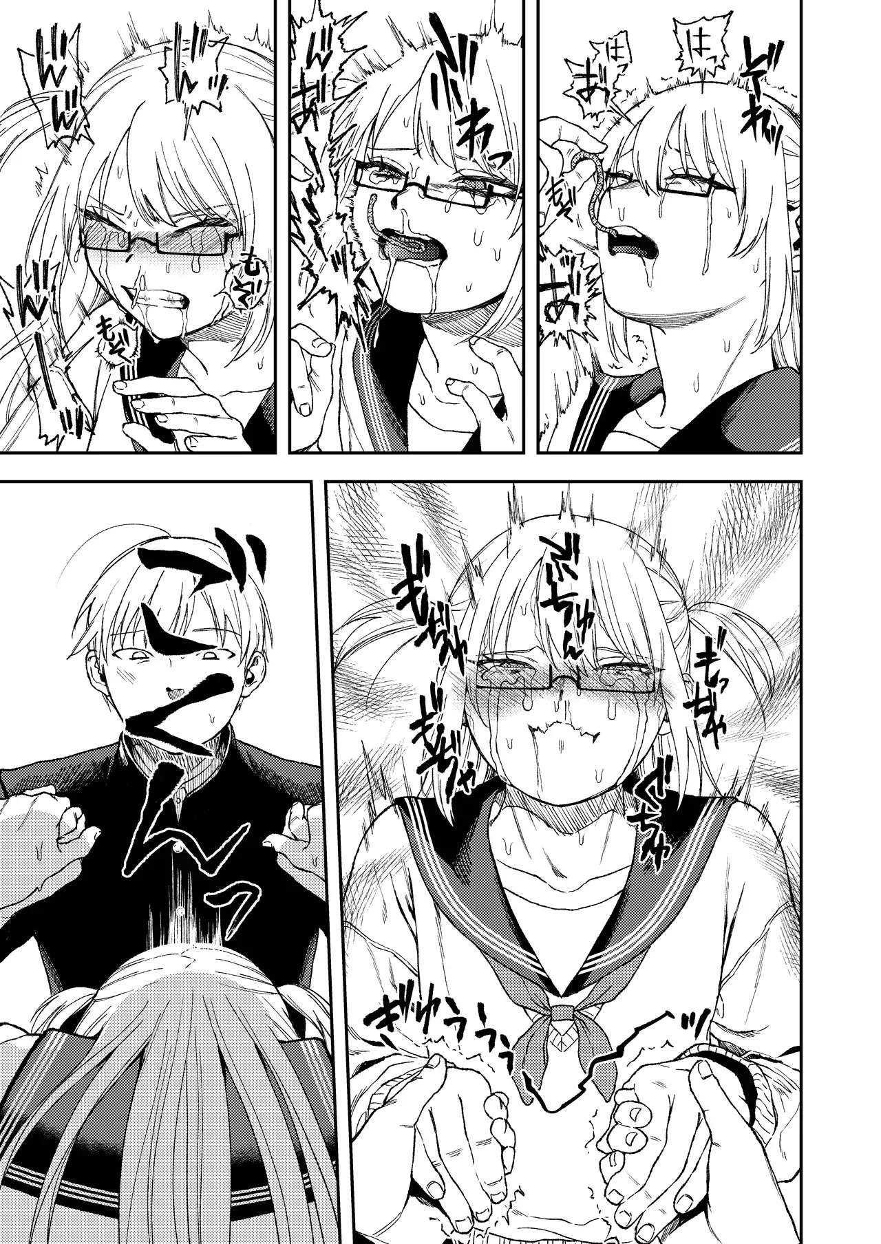หน้า 12