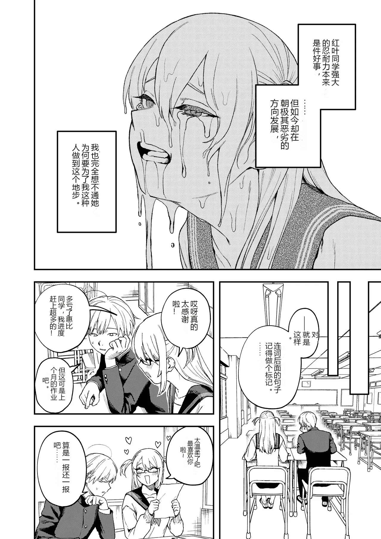 หน้า 19
