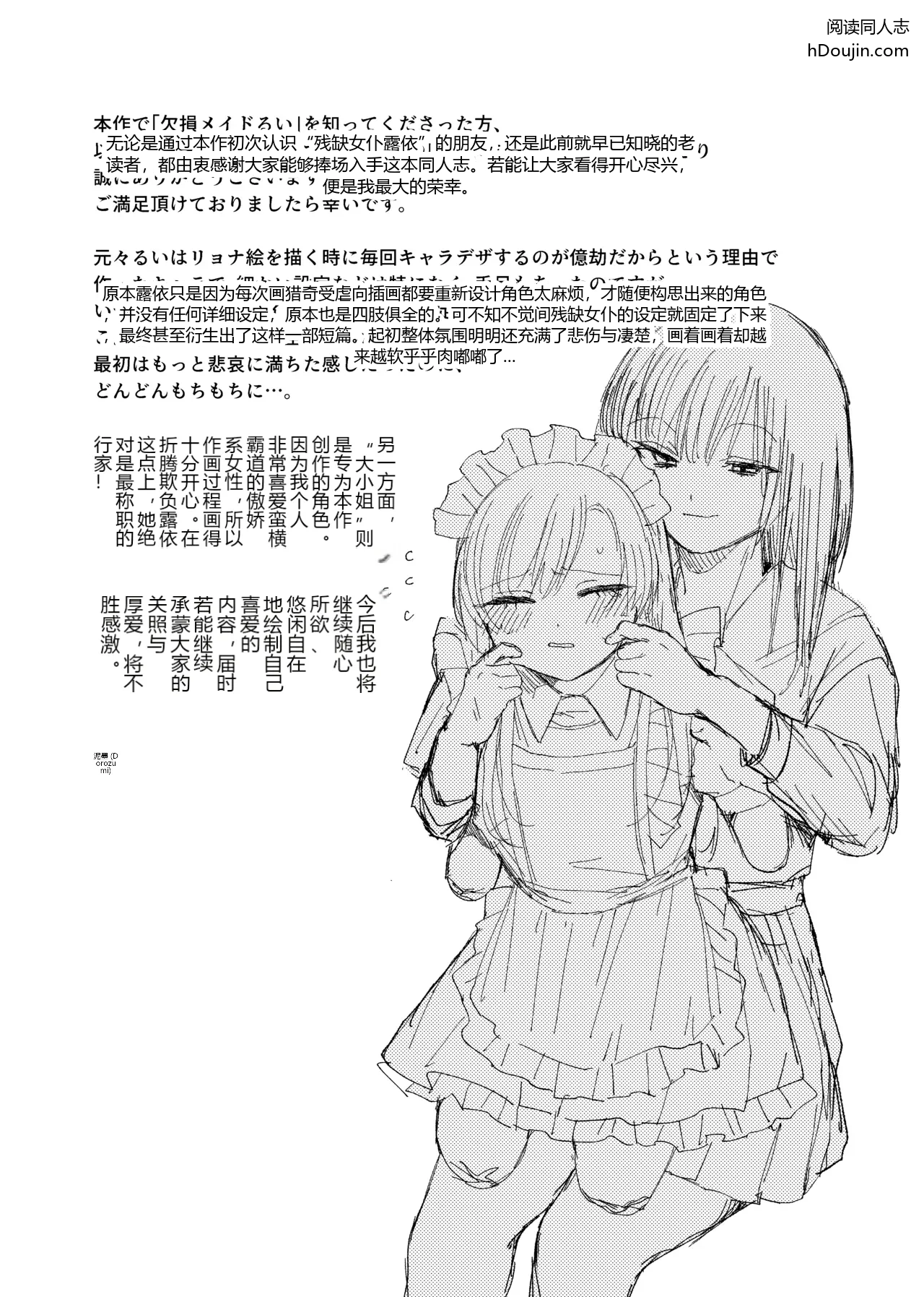 หน้า 42