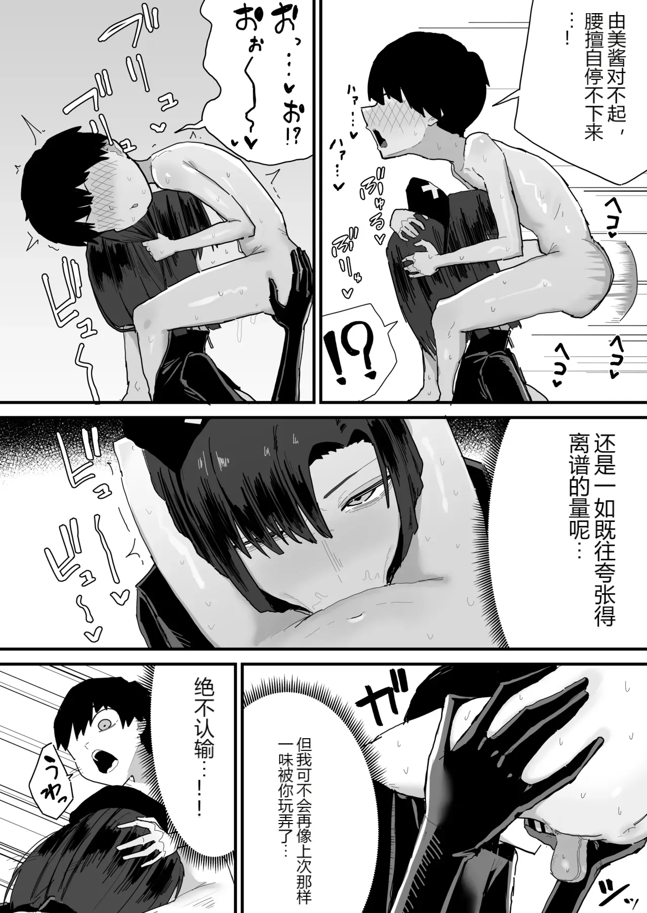 หน้า 108