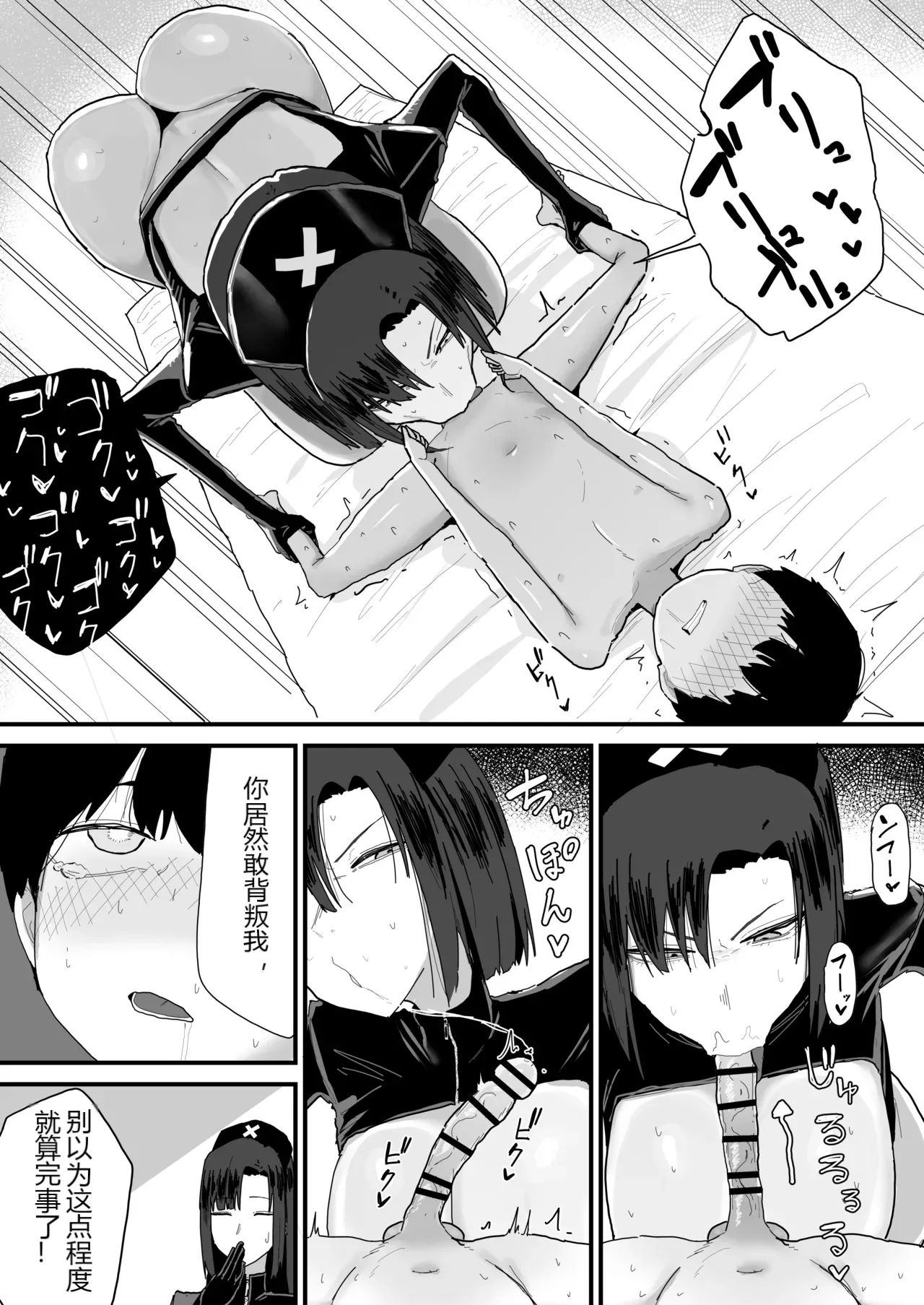 หน้า 109