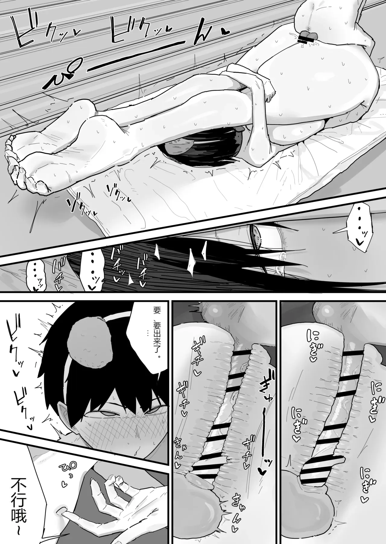 หน้า 119
