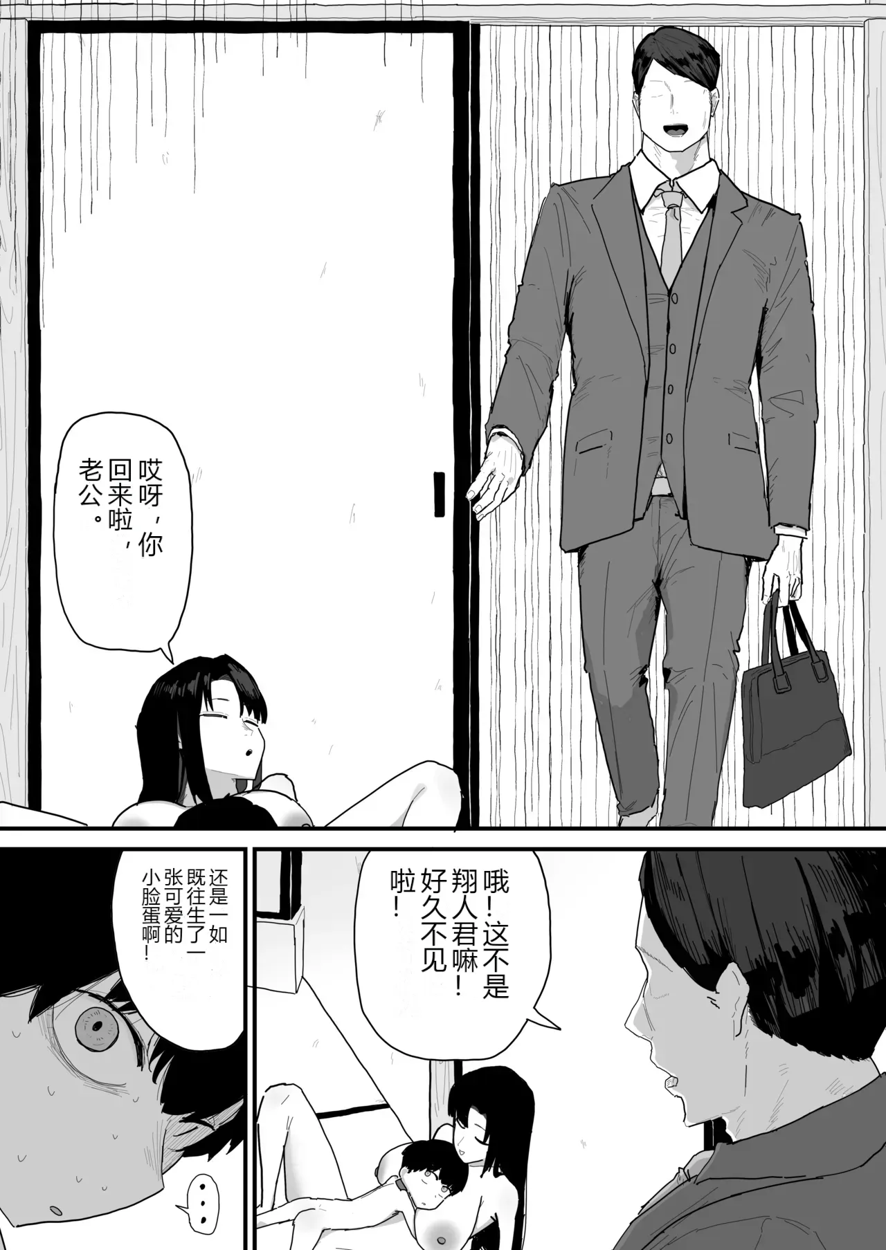 หน้า 138