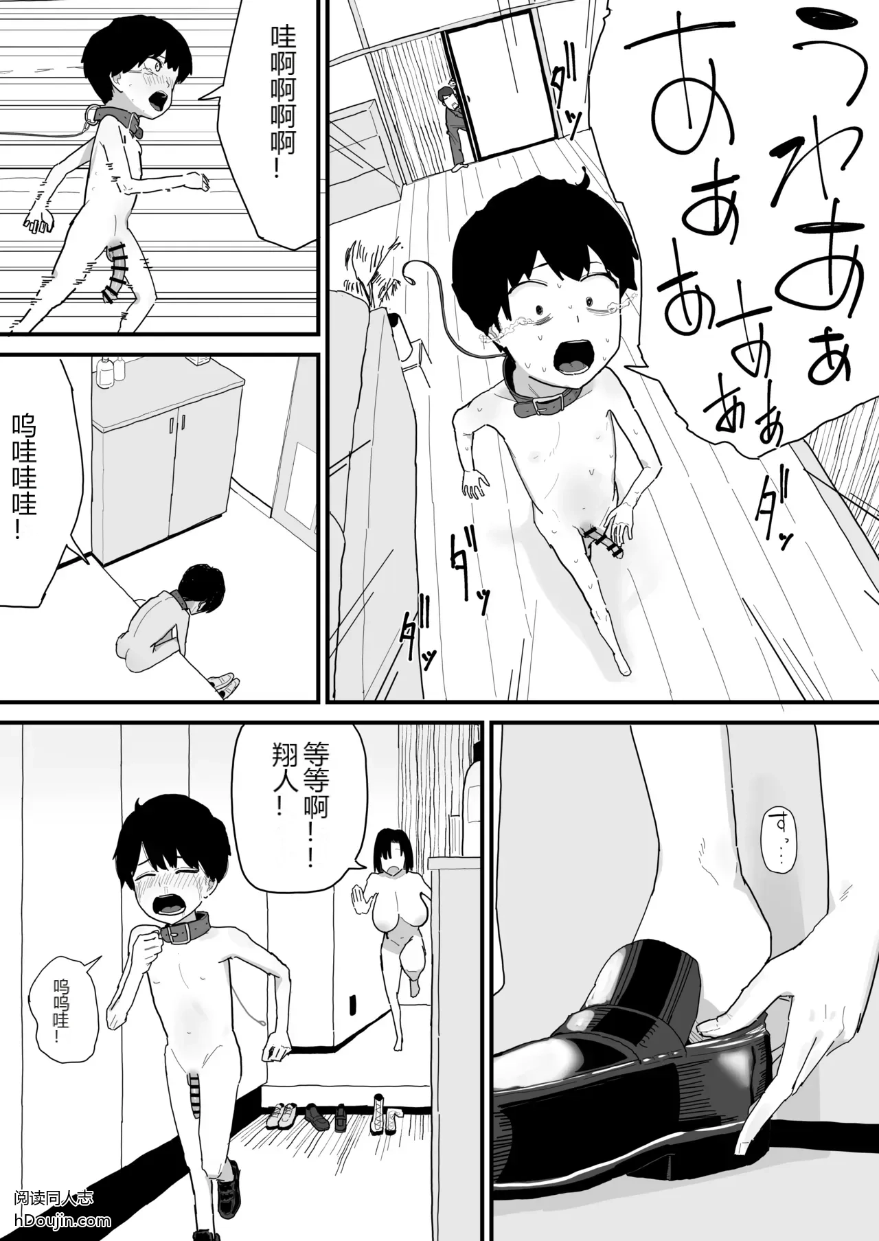 หน้า 141