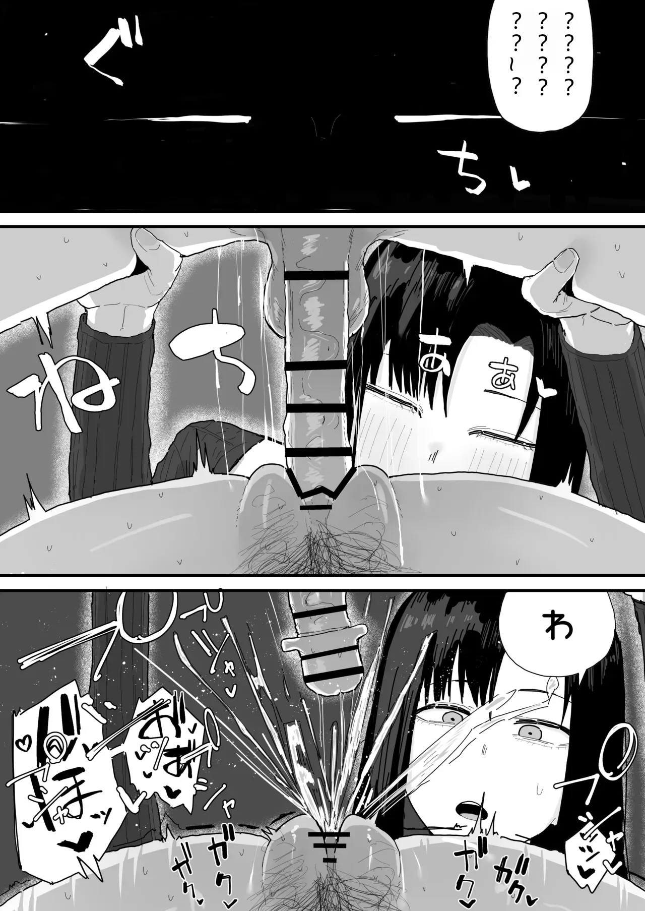 หน้า 35