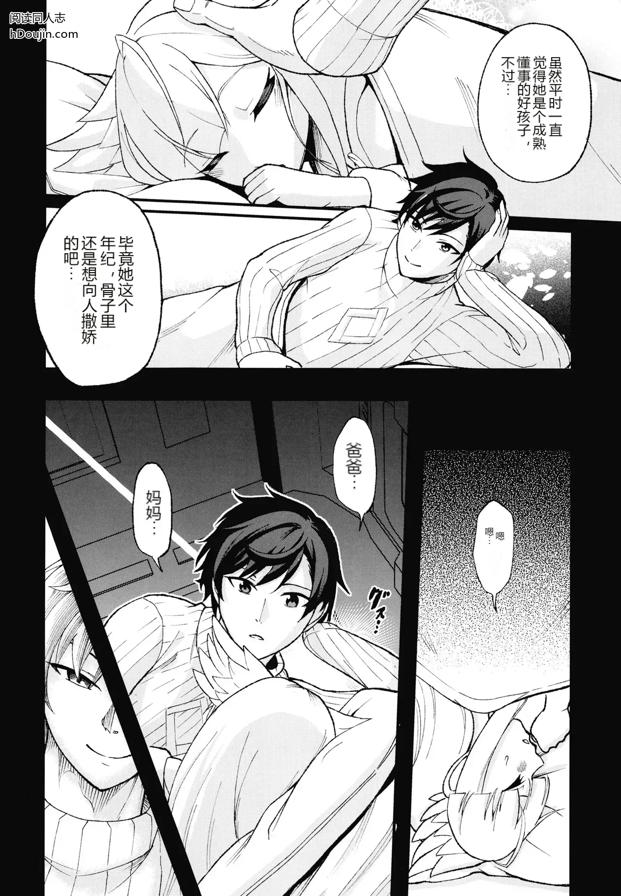 หน้า 11