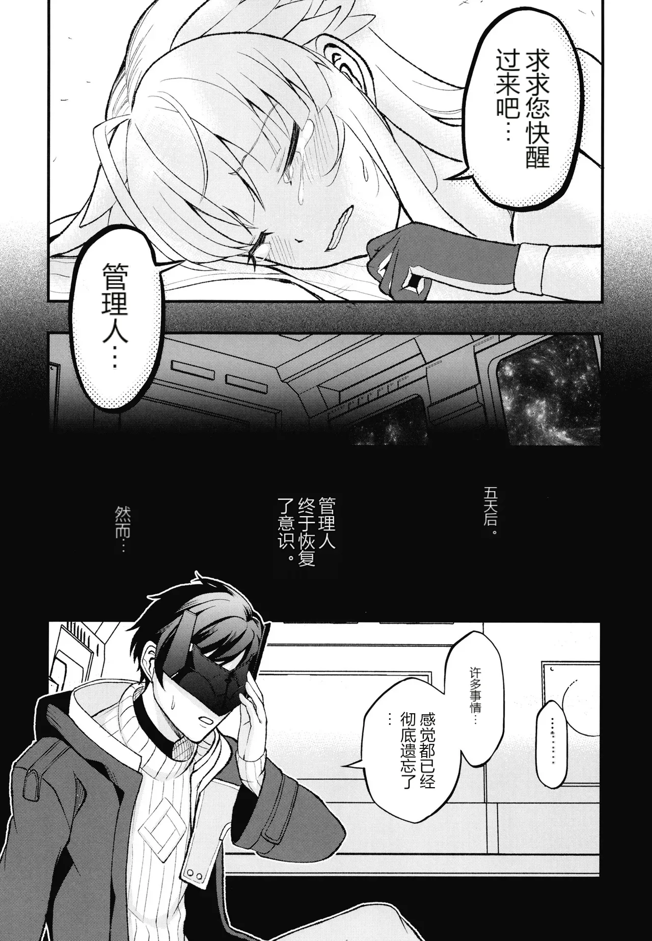 หน้า 19