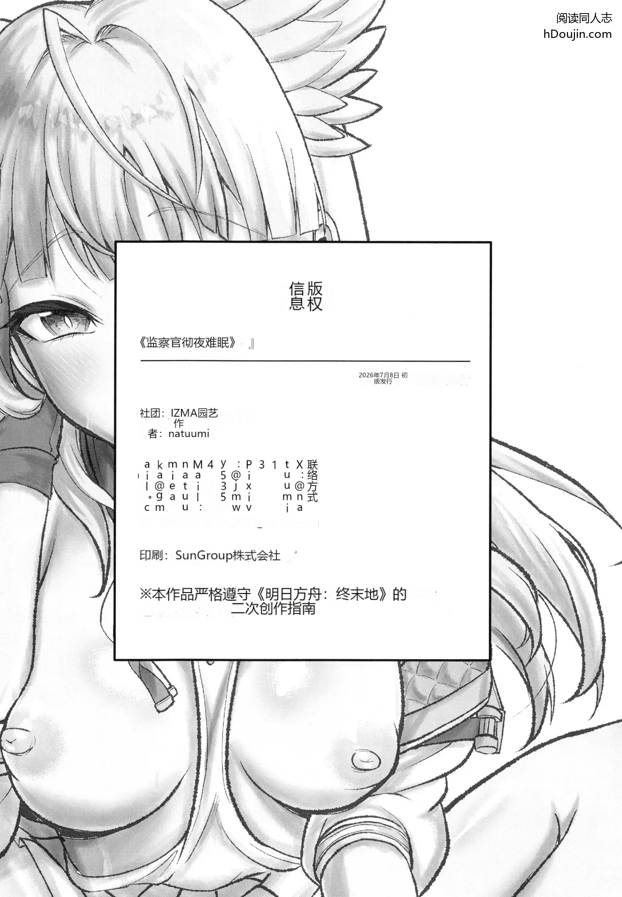 หน้า 31