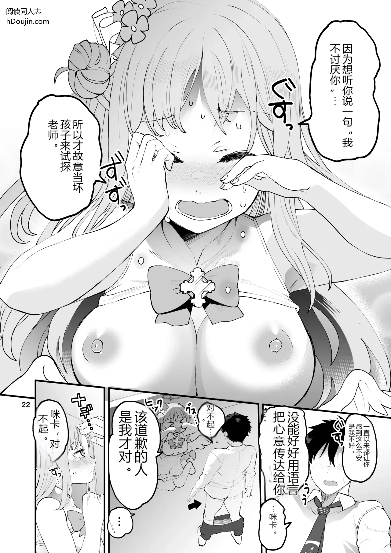 หน้า 22