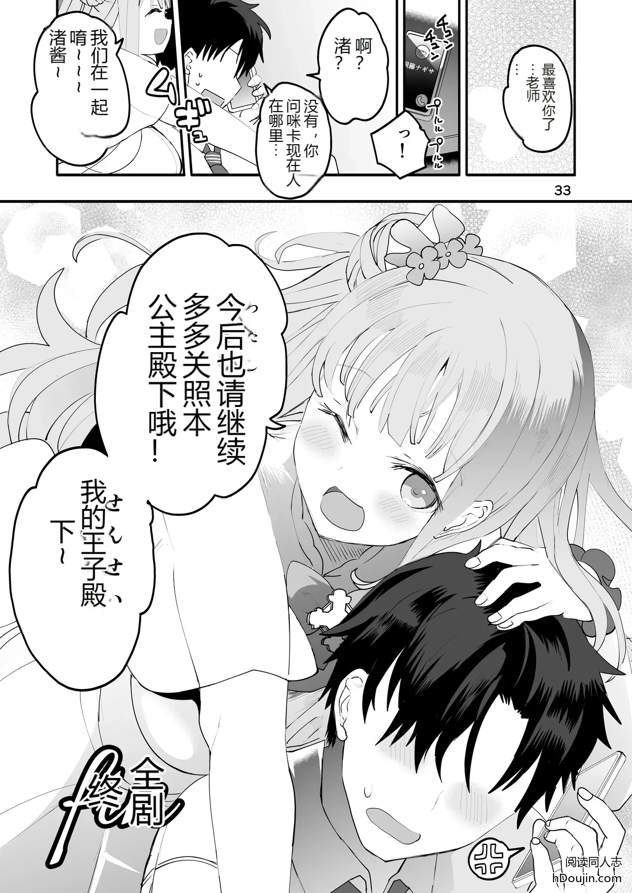 หน้า 33