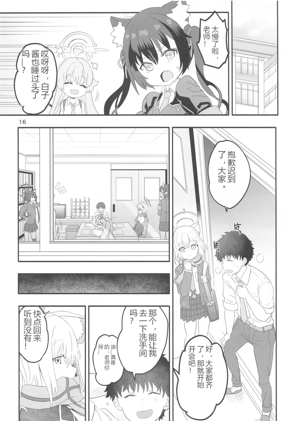 หน้า 15