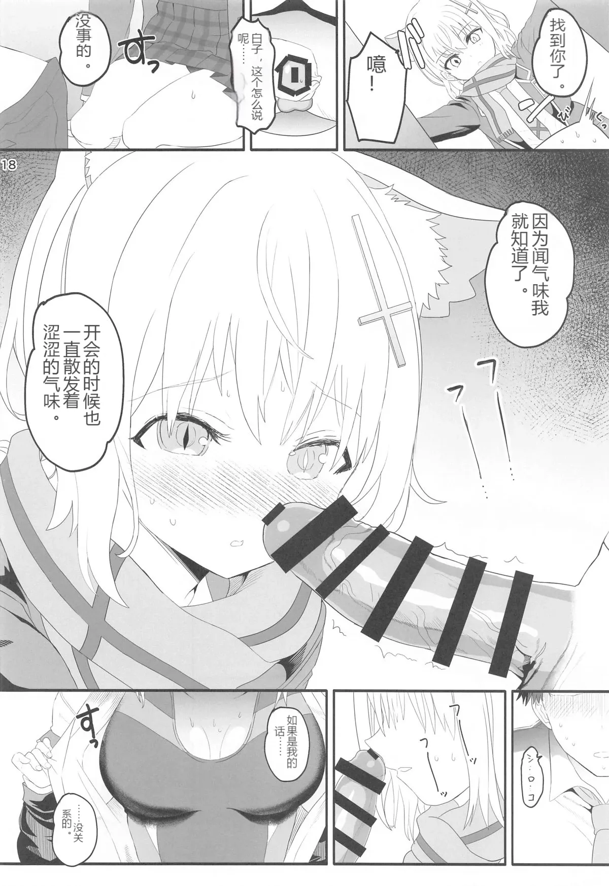 หน้า 17
