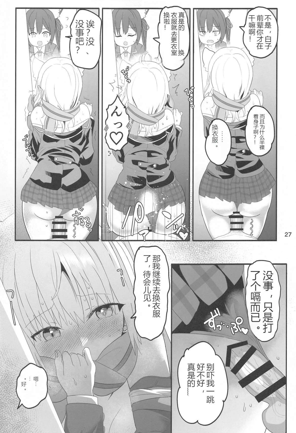 หน้า 26